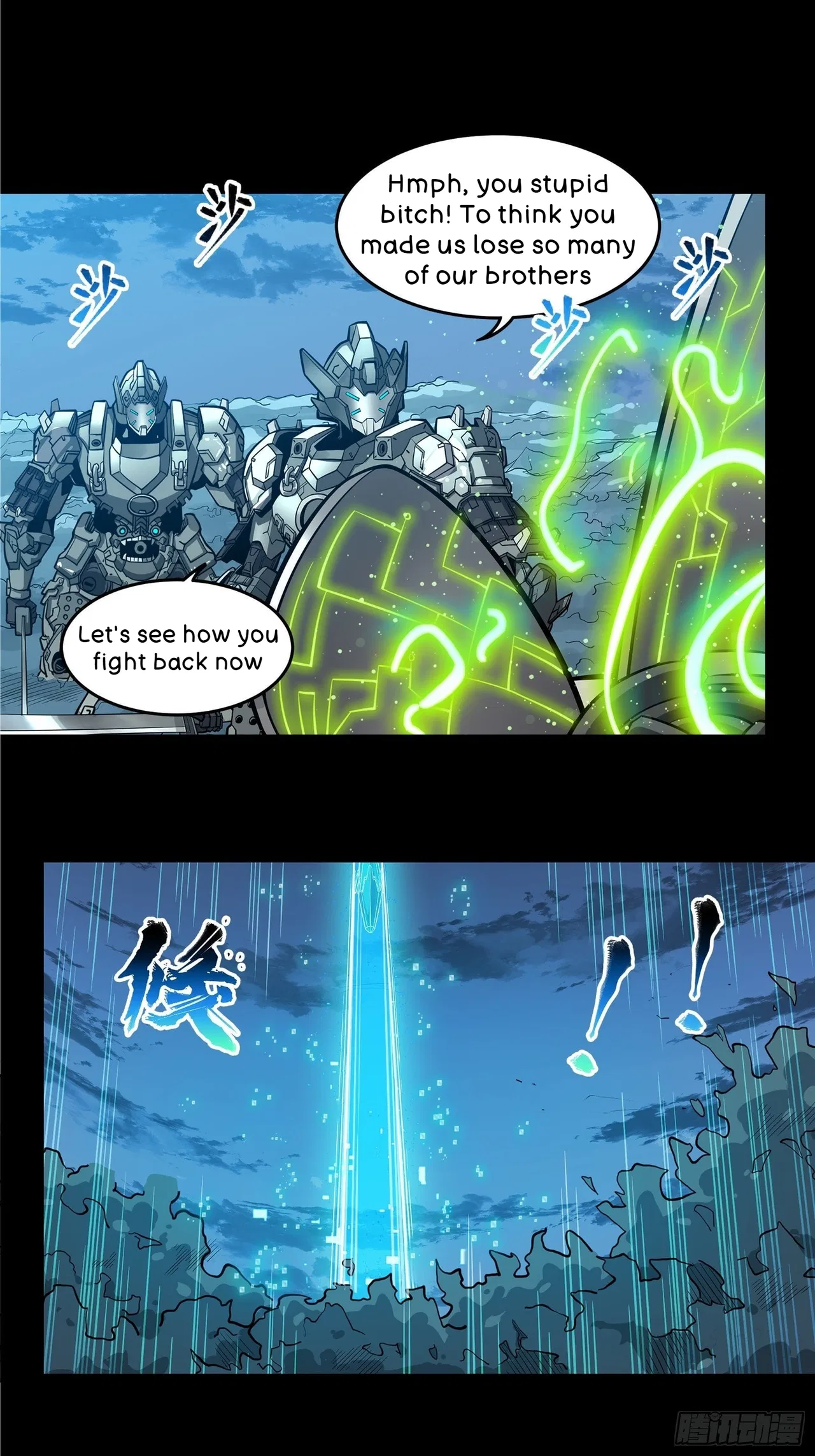 Xīngjiǎ Húnjiàng Zhuàn Chapter 18 – Page 35