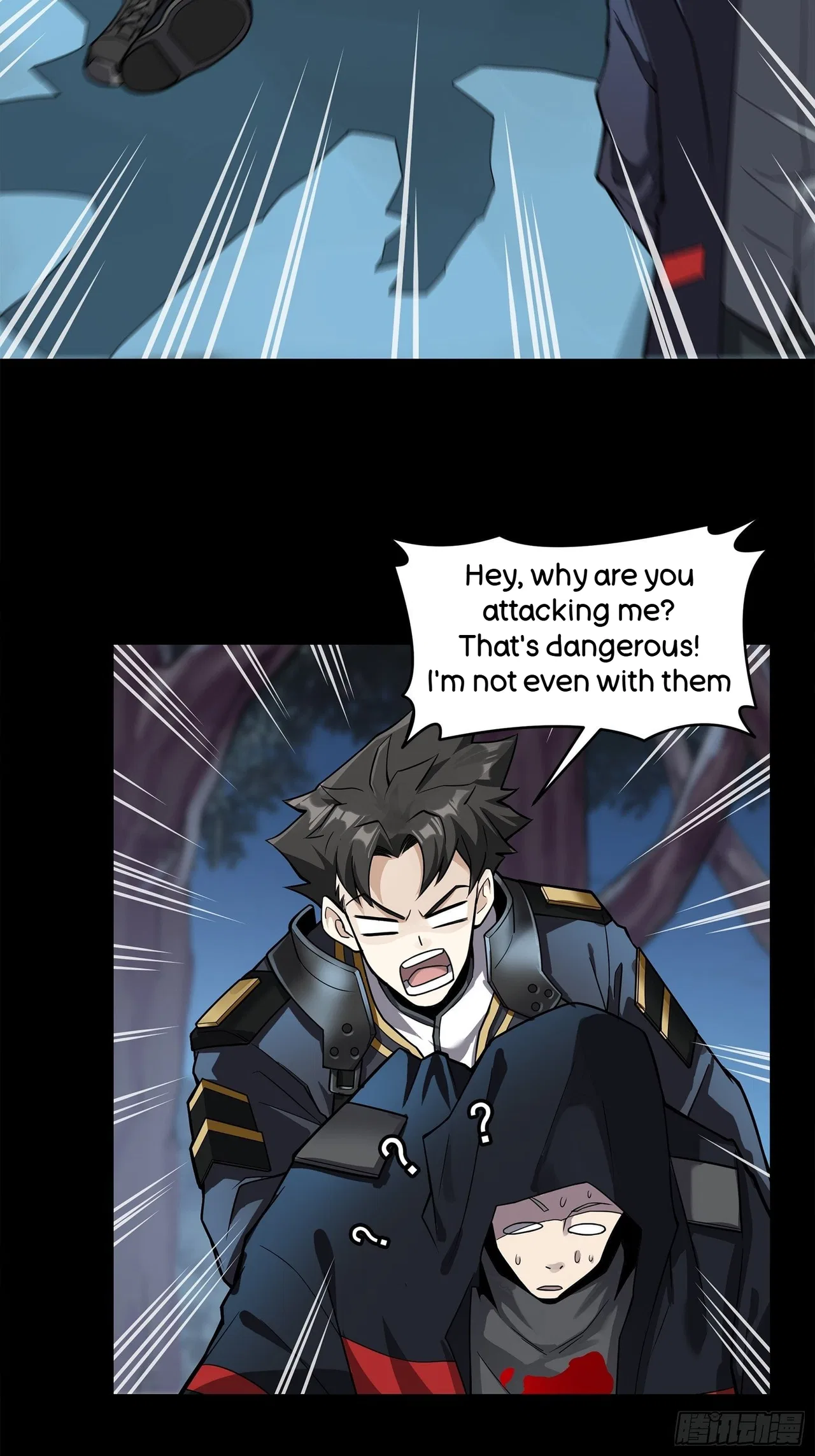 Xīngjiǎ Húnjiàng Zhuàn Chapter 17 – Page 5