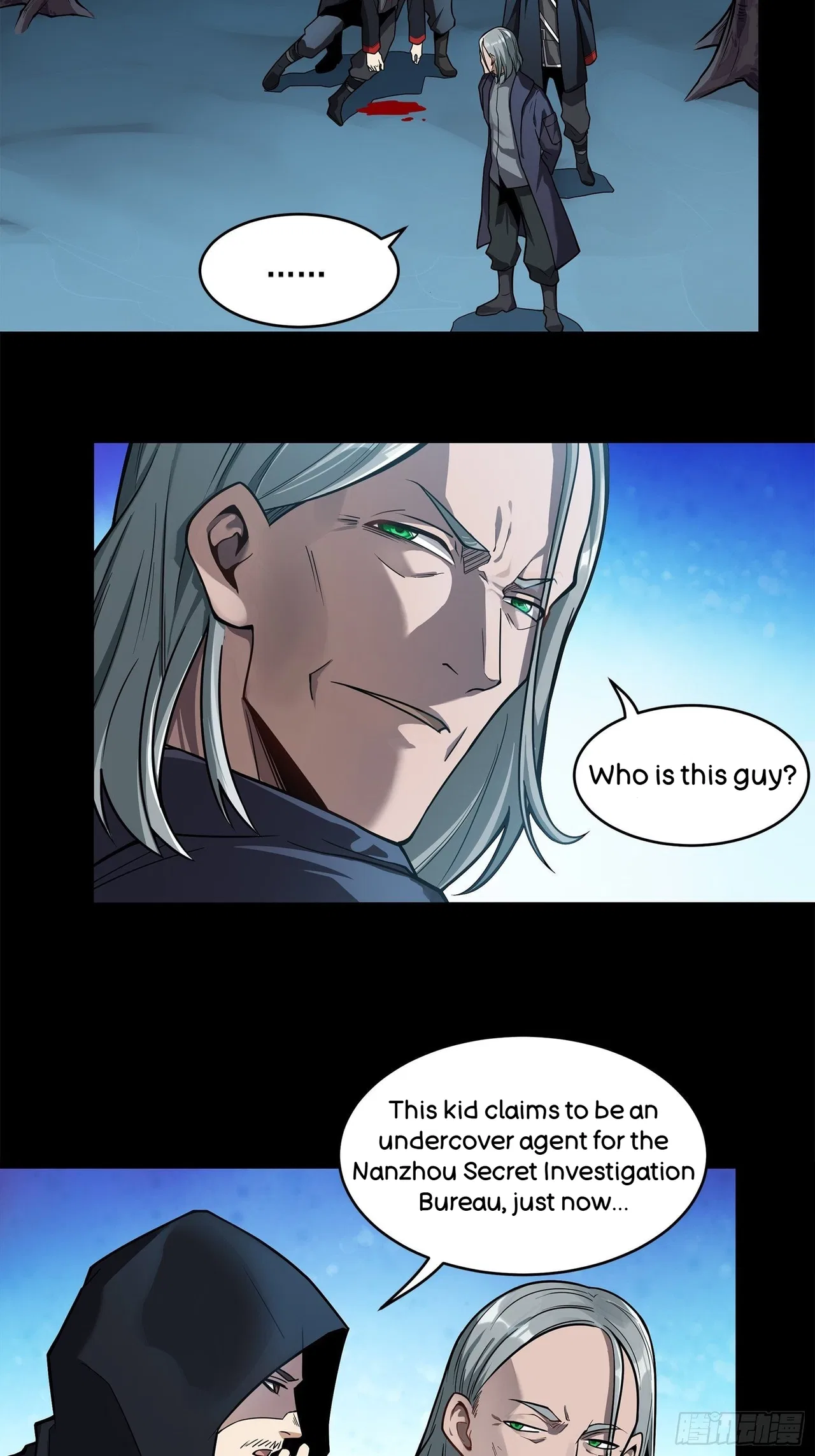 Xīngjiǎ Húnjiàng Zhuàn Chapter 17 – Page 7
