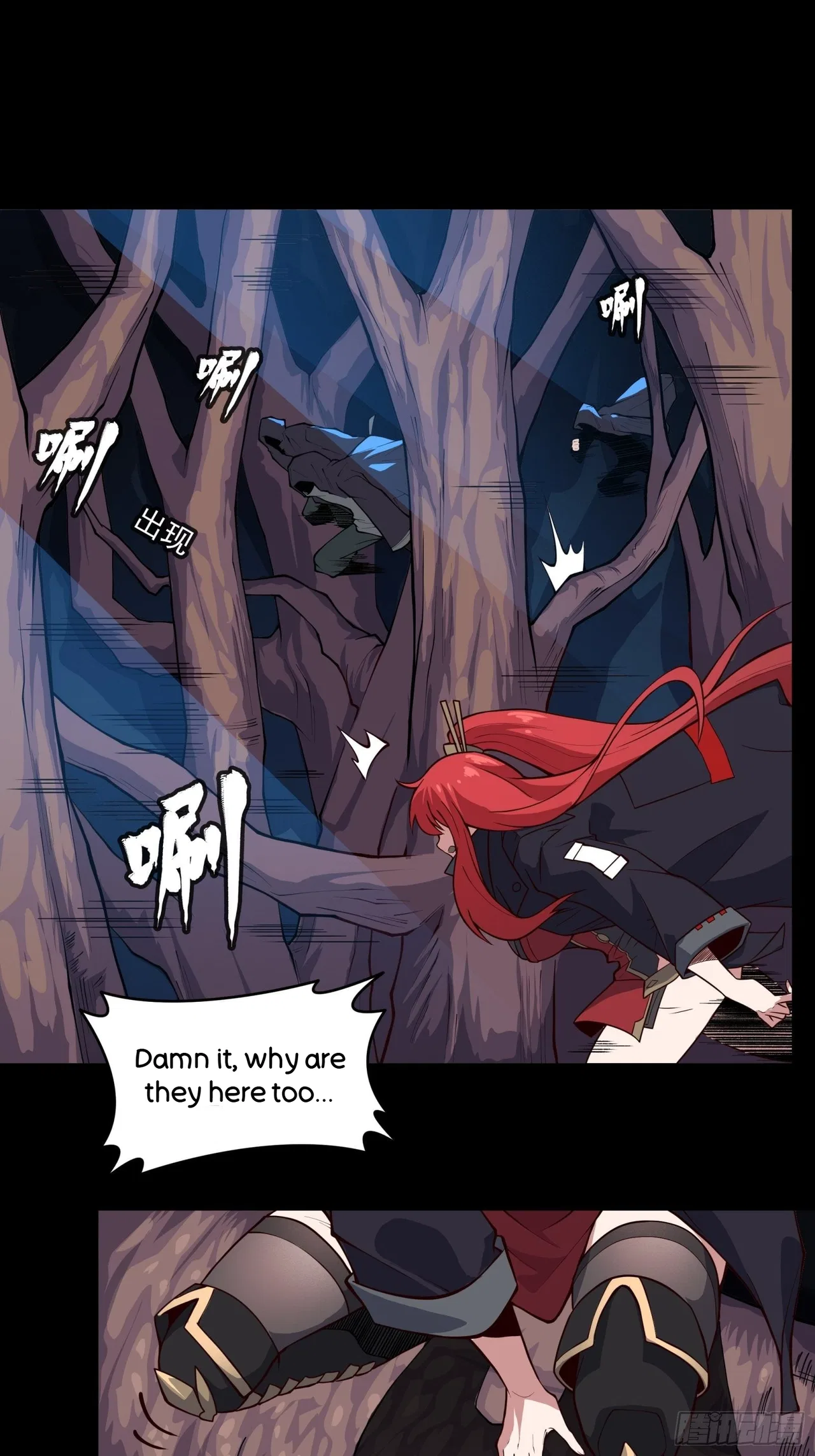 Xīngjiǎ Húnjiàng Zhuàn Chapter 16 – Page 4