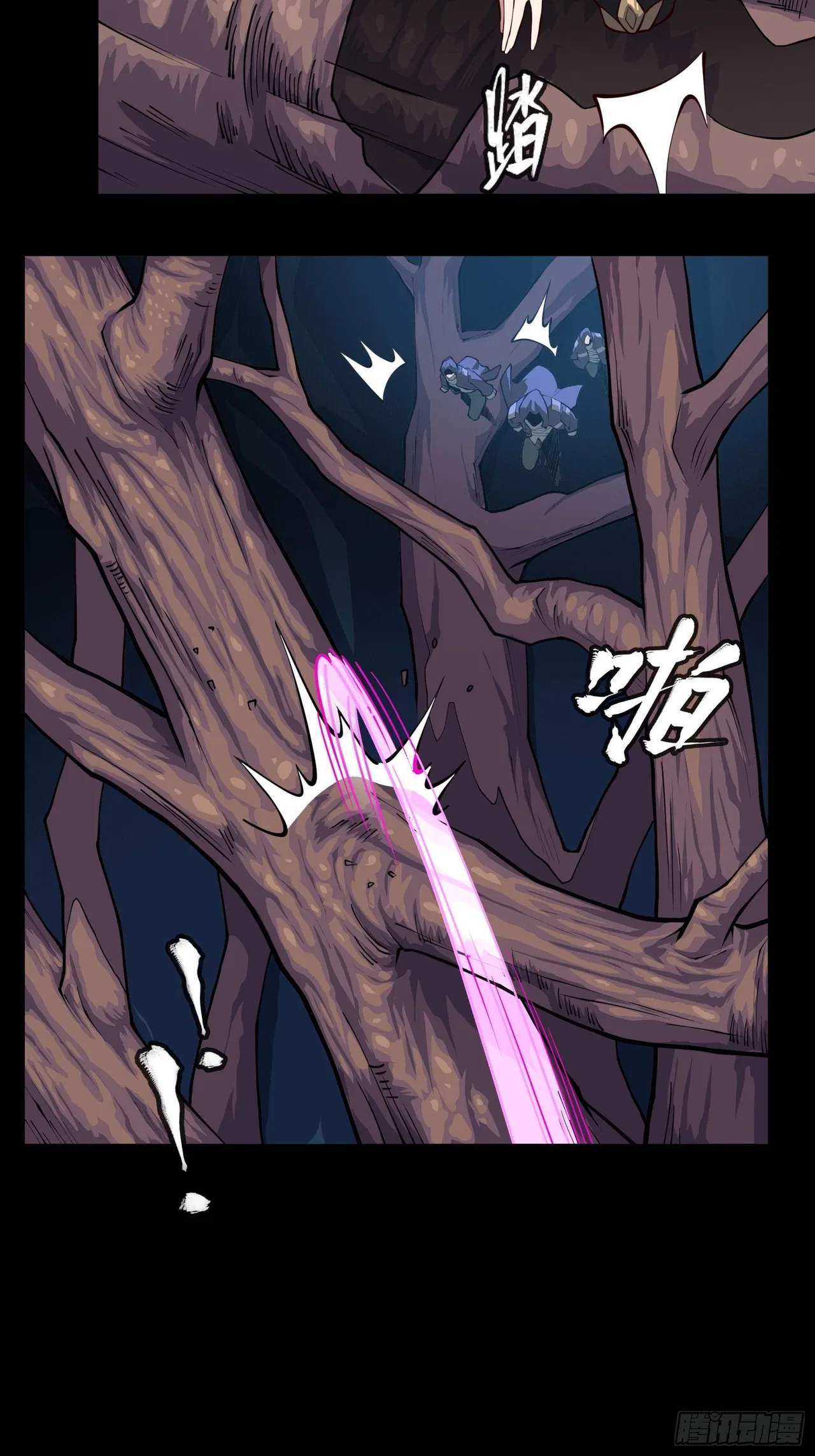 Xīngjiǎ Húnjiàng Zhuàn Chapter 16 – Page 5