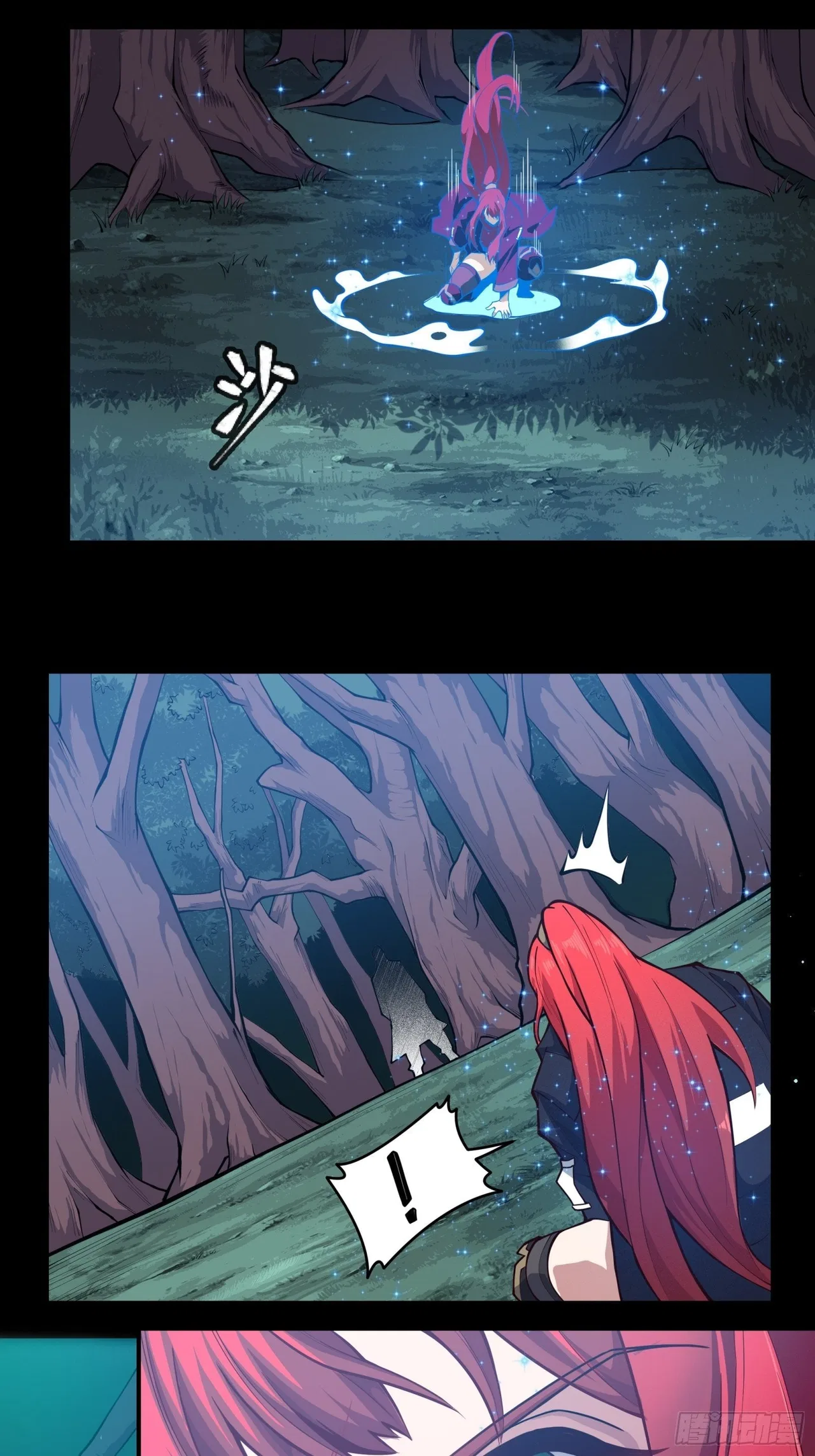 Xīngjiǎ Húnjiàng Zhuàn Chapter 16 – Page 6