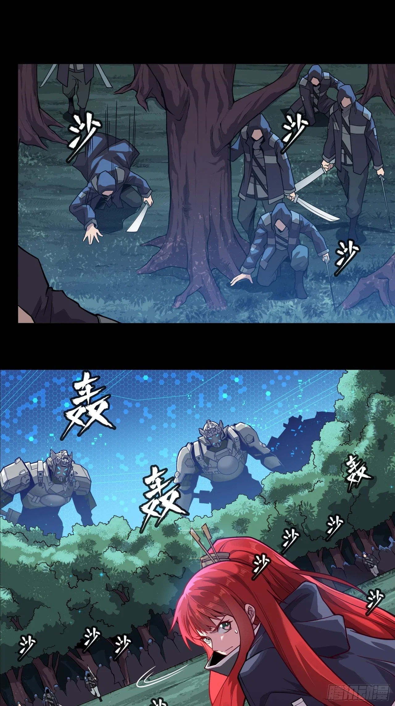 Xīngjiǎ Húnjiàng Zhuàn Chapter 16 – Page 9