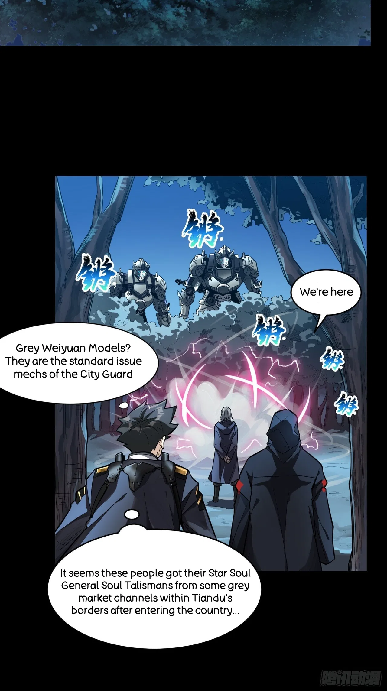 Xīngjiǎ Húnjiàng Zhuàn Chapter 16 – Page 17
