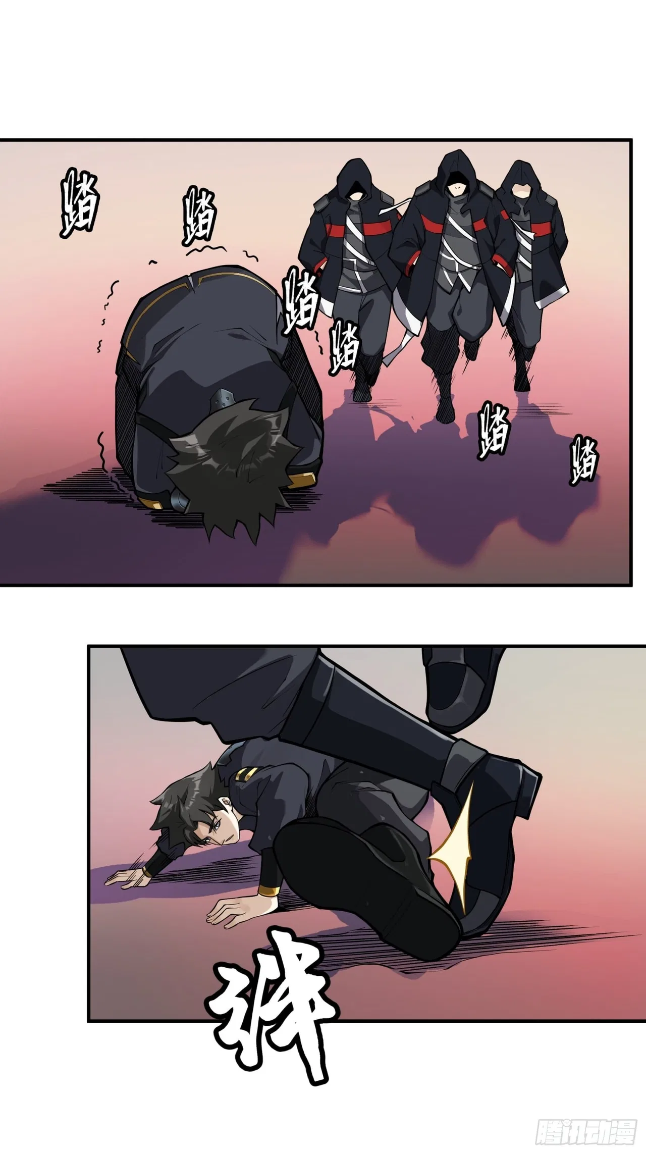 Xīngjiǎ Húnjiàng Zhuàn Chapter 15 – Page 14