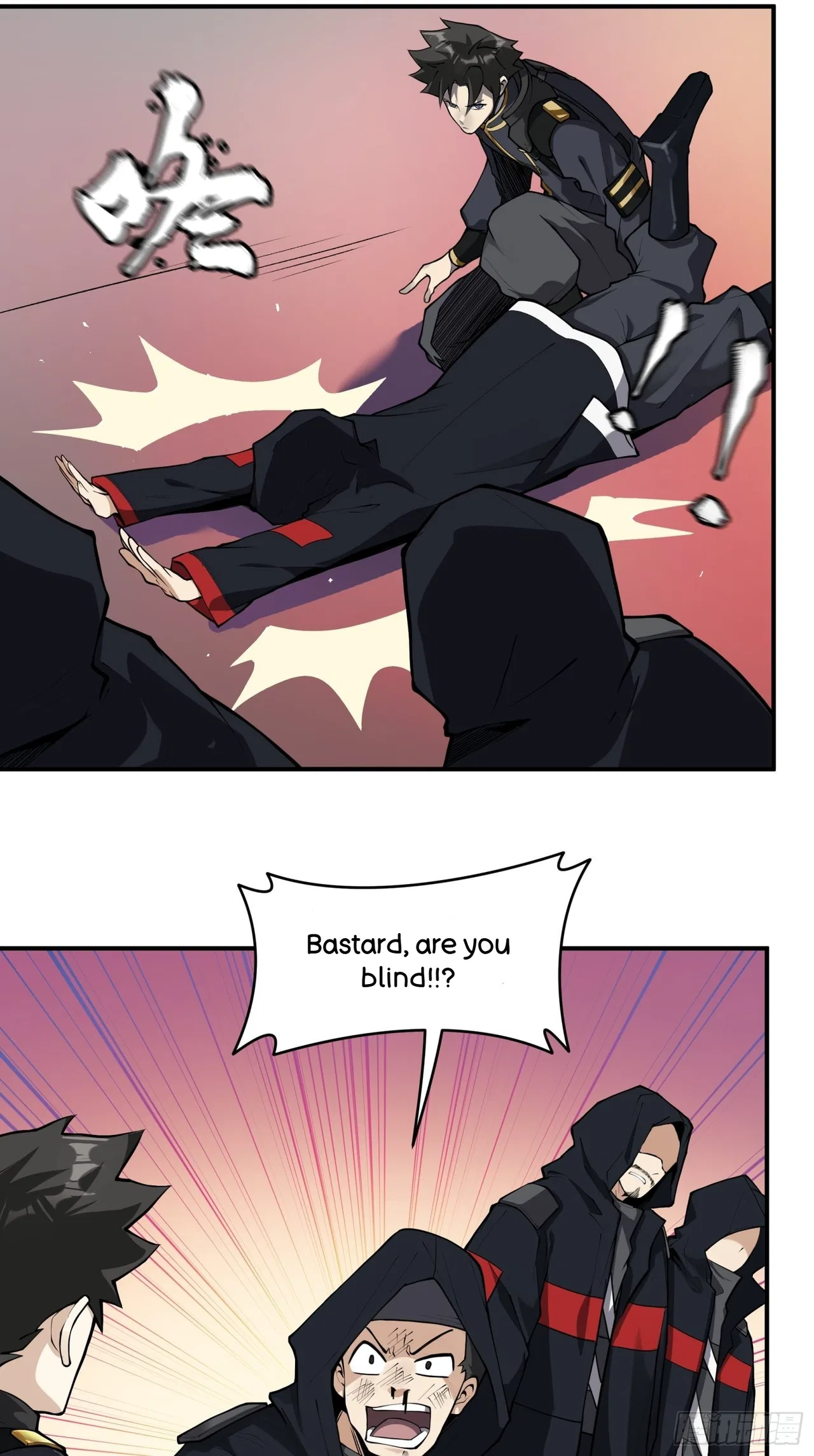 Xīngjiǎ Húnjiàng Zhuàn Chapter 15 – Page 15