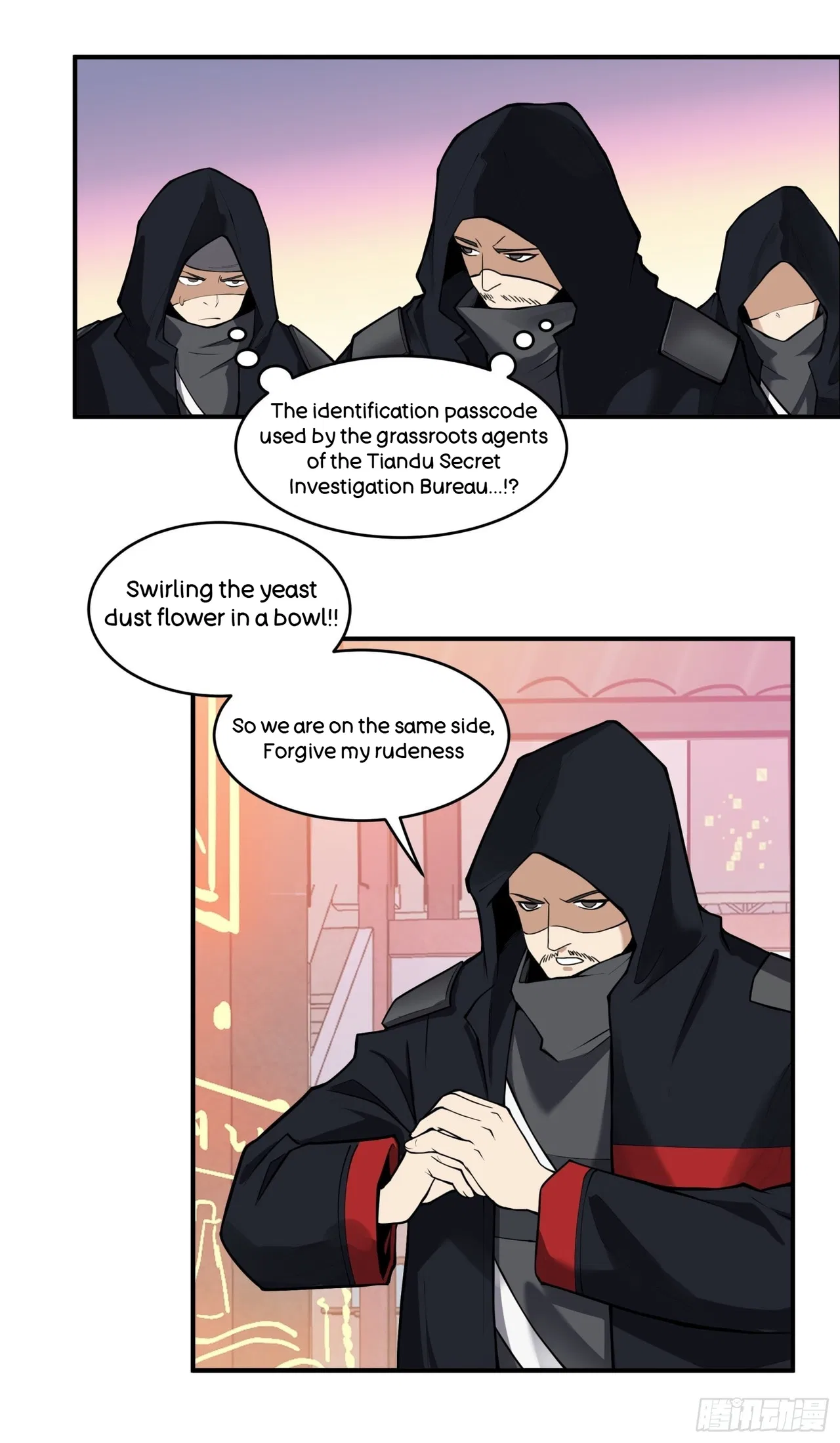 Xīngjiǎ Húnjiàng Zhuàn Chapter 15 – Page 20