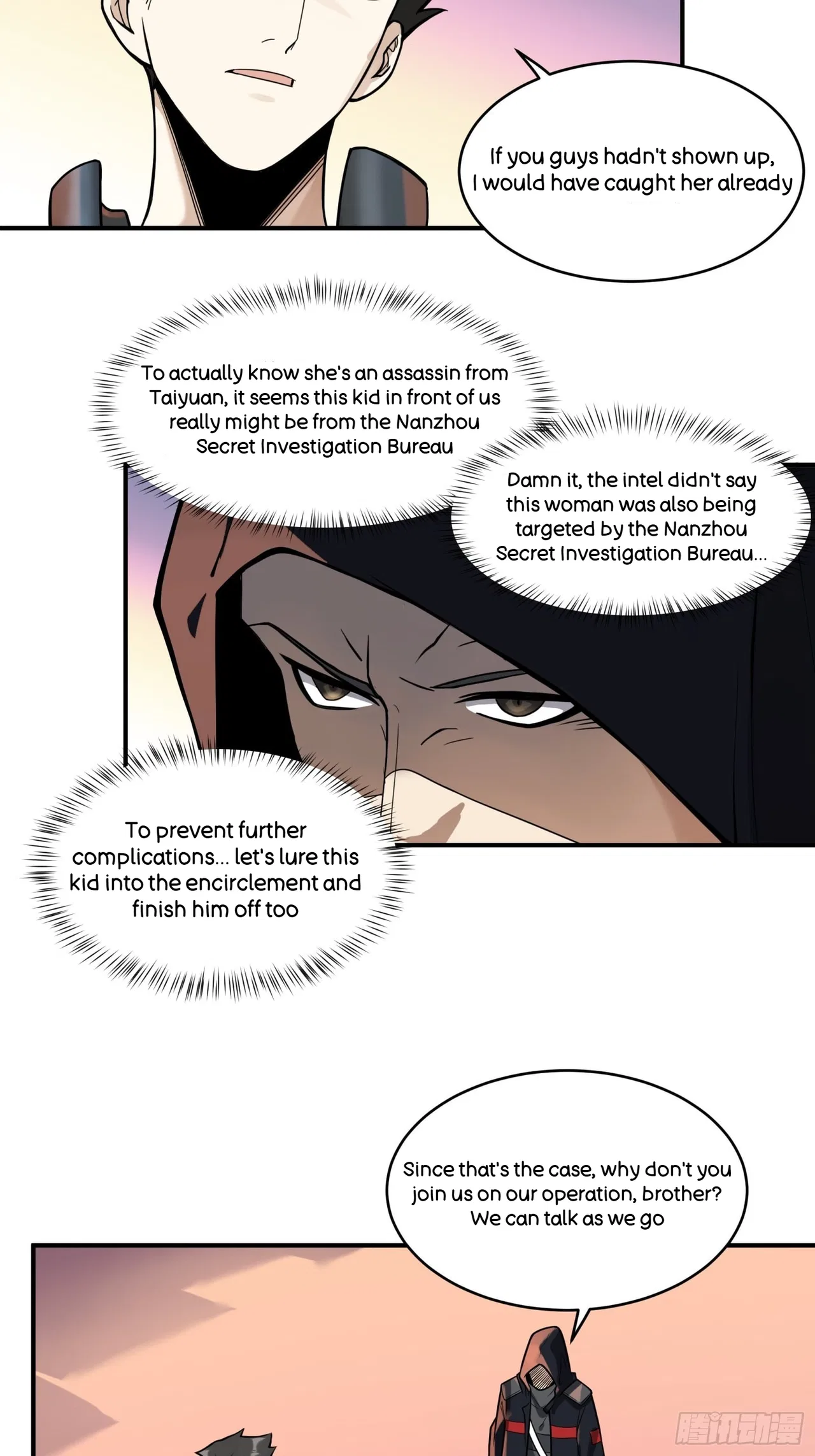 Xīngjiǎ Húnjiàng Zhuàn Chapter 15 – Page 22