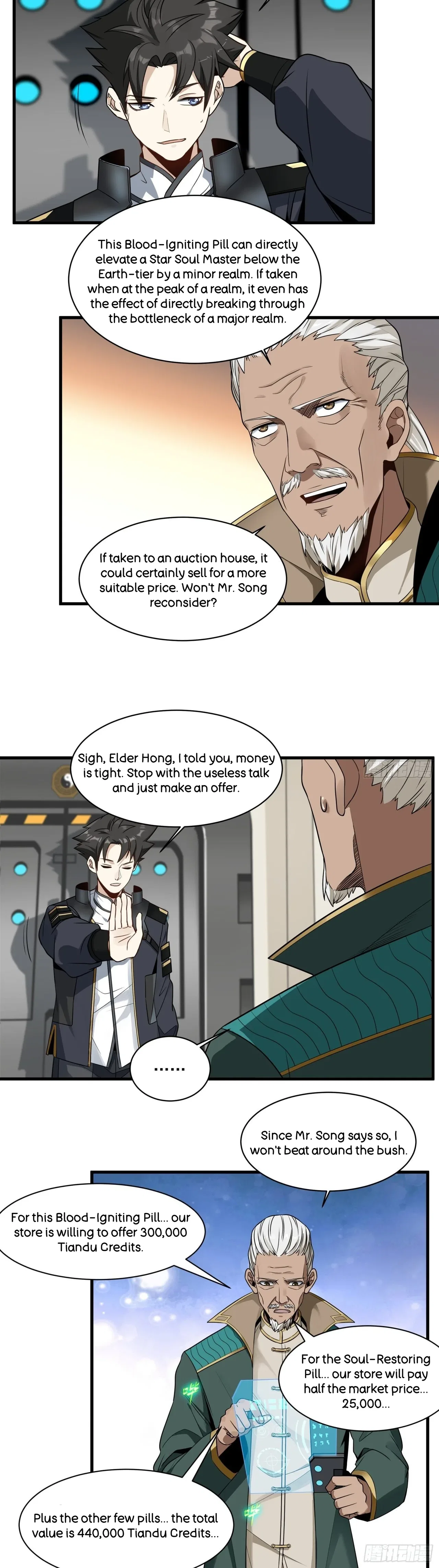 Xīngjiǎ Húnjiàng Zhuàn Chapter 14 – Page 7