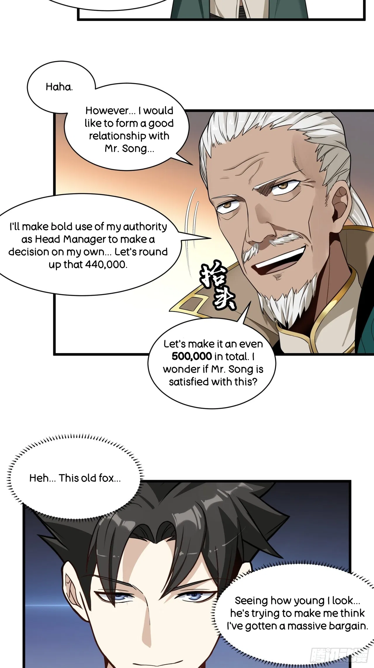Xīngjiǎ Húnjiàng Zhuàn Chapter 14 – Page 8