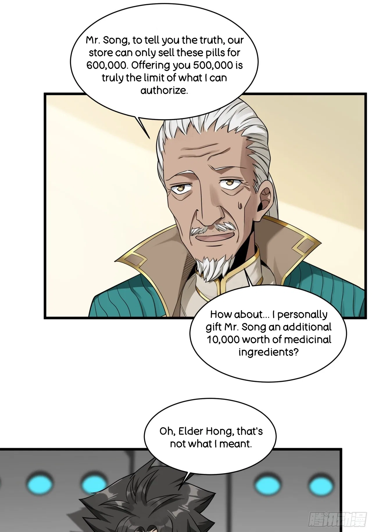 Xīngjiǎ Húnjiàng Zhuàn Chapter 14 – Page 10