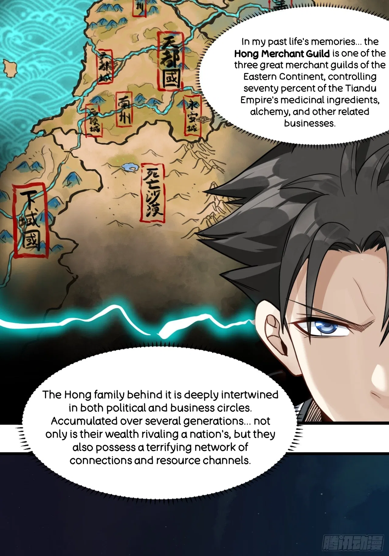 Xīngjiǎ Húnjiàng Zhuàn Chapter 14 – Page 13