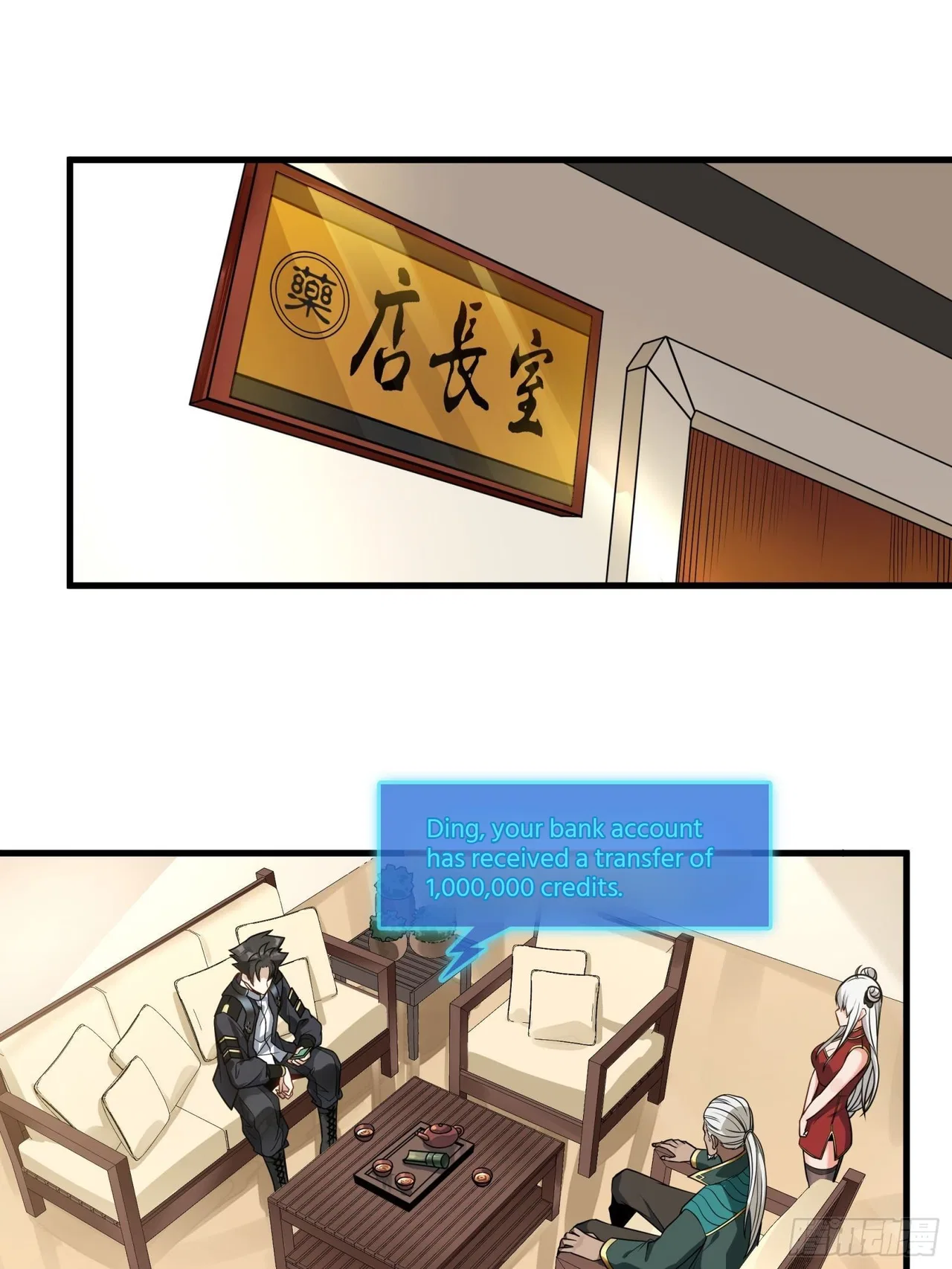 Xīngjiǎ Húnjiàng Zhuàn Chapter 14 – Page 17