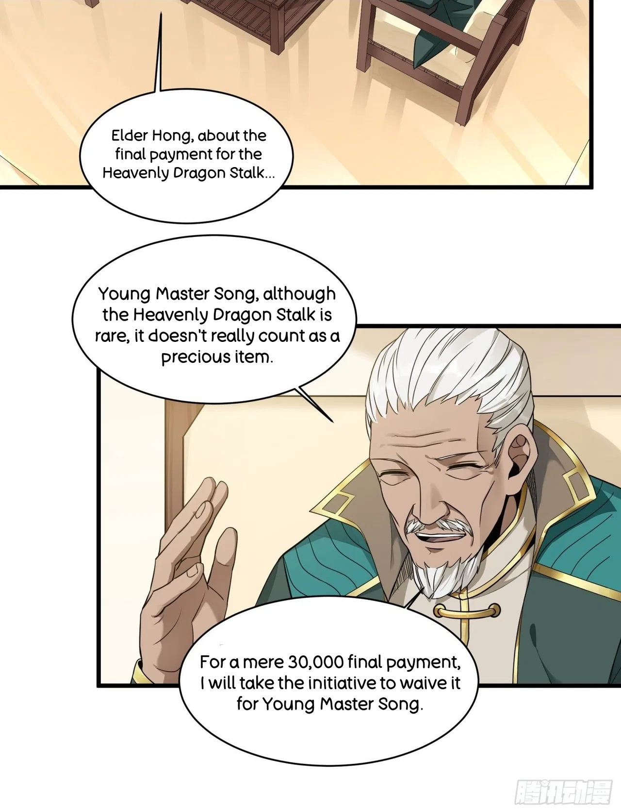 Xīngjiǎ Húnjiàng Zhuàn Chapter 14 – Page 18