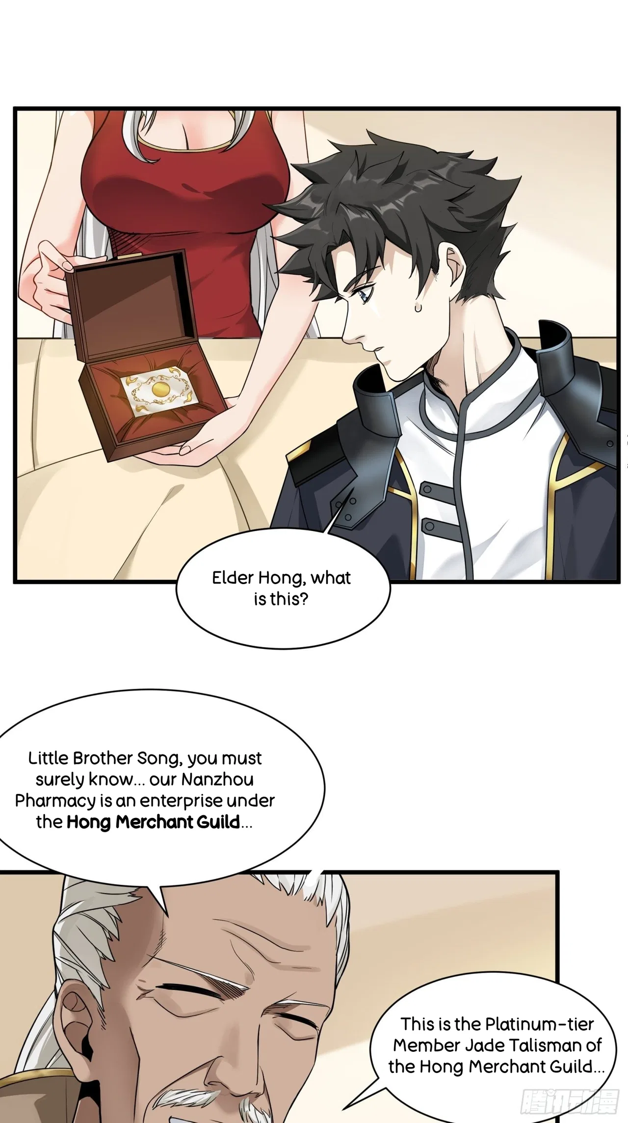 Xīngjiǎ Húnjiàng Zhuàn Chapter 14 – Page 20