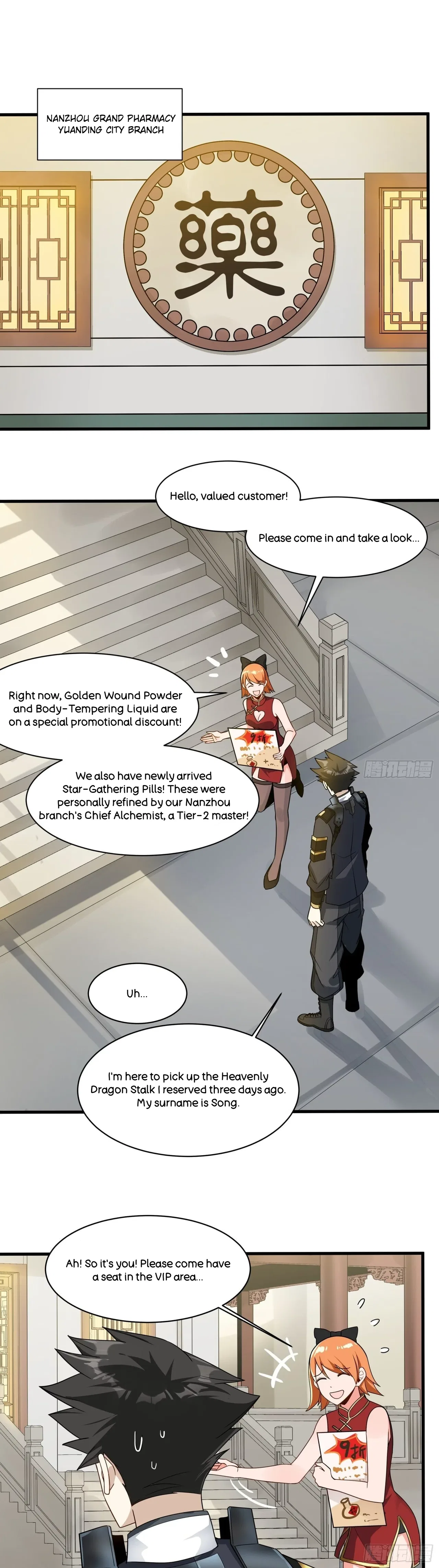 Xīngjiǎ Húnjiàng Zhuàn Chapter 13 – Page 6