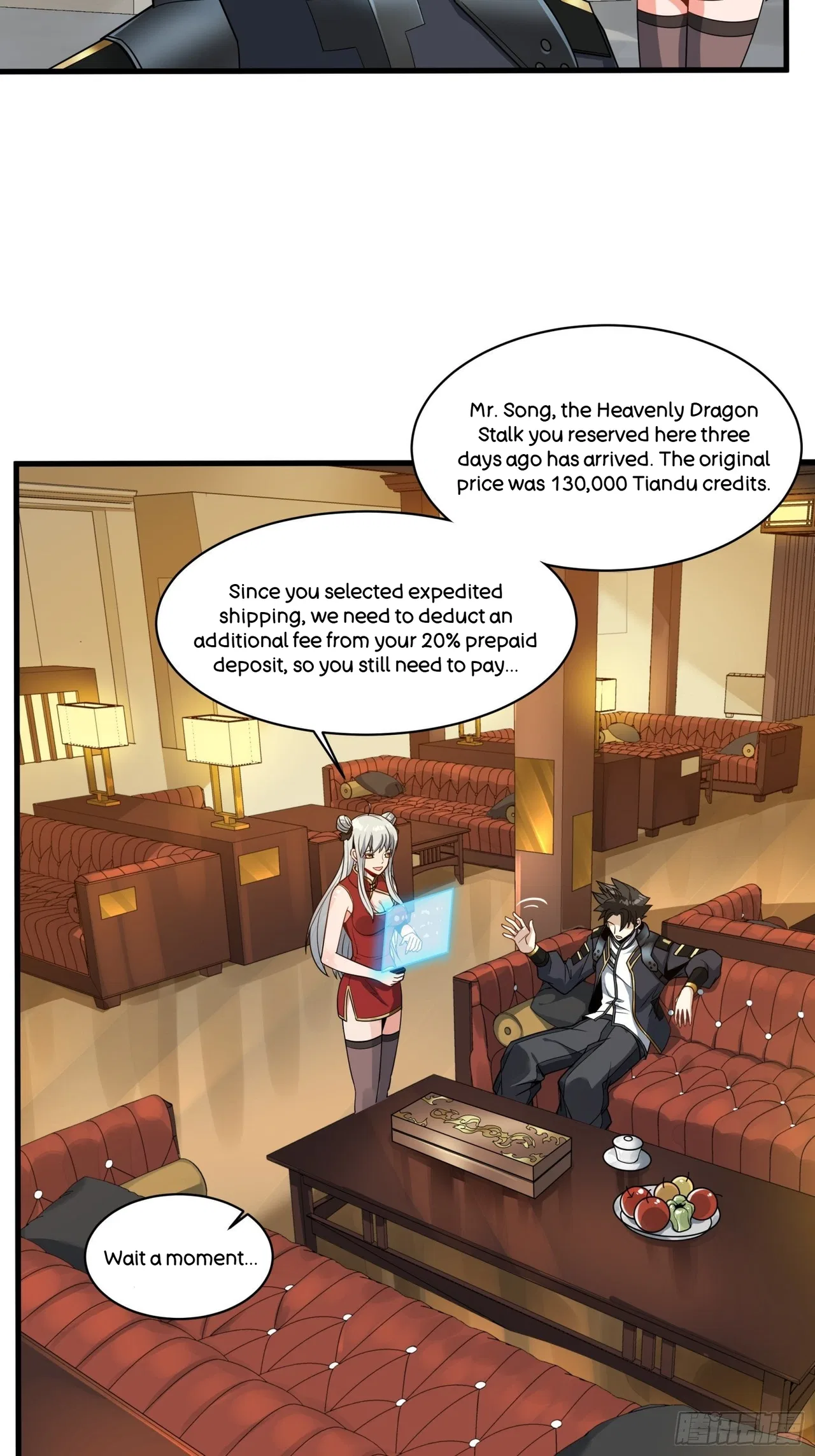 Xīngjiǎ Húnjiàng Zhuàn Chapter 13 – Page 7