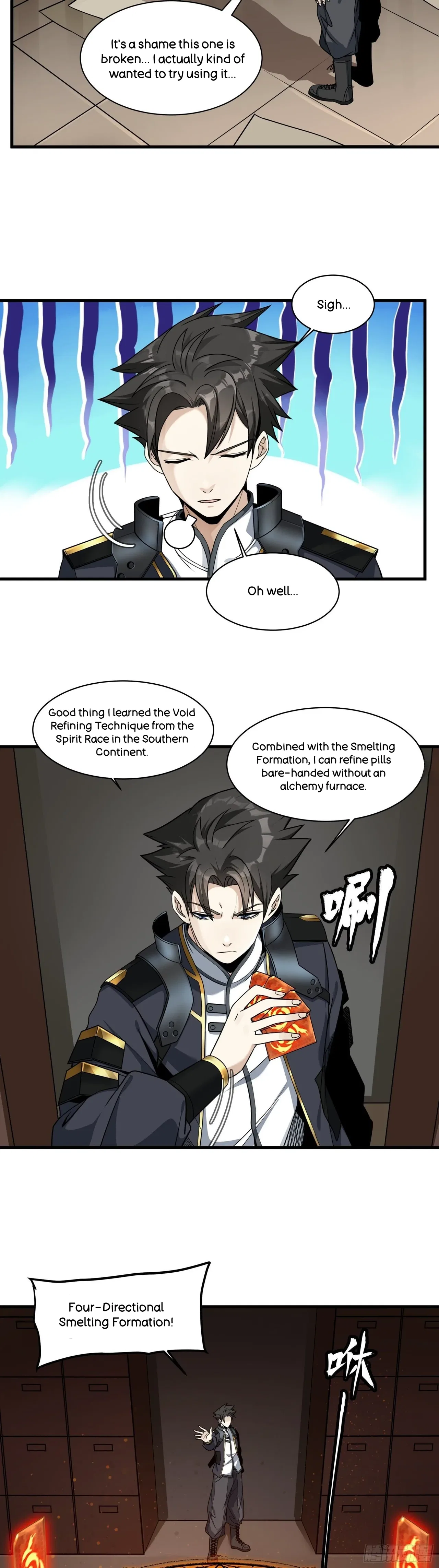 Xīngjiǎ Húnjiàng Zhuàn Chapter 13 – Page 16