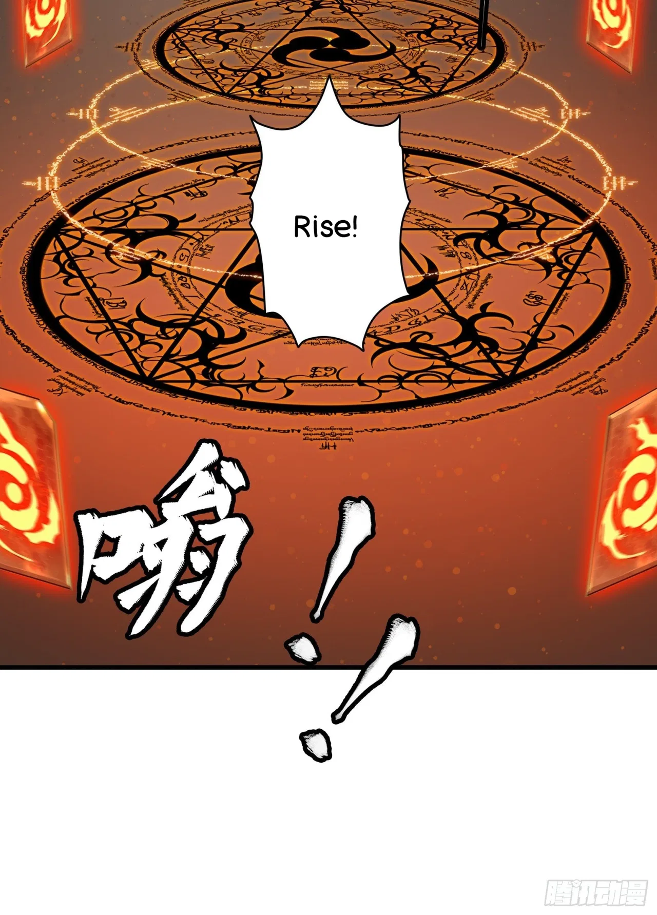 Xīngjiǎ Húnjiàng Zhuàn Chapter 13 – Page 17