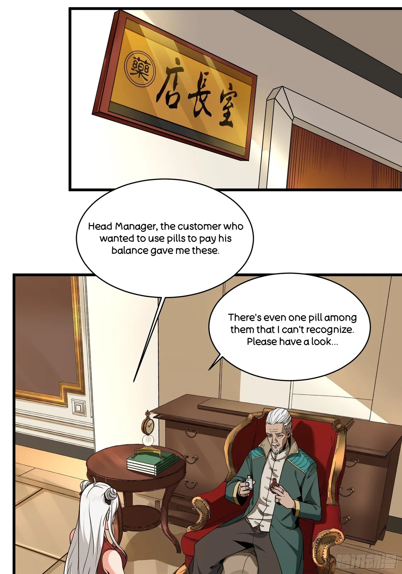 Xīngjiǎ Húnjiàng Zhuàn Chapter 13 – Page 20