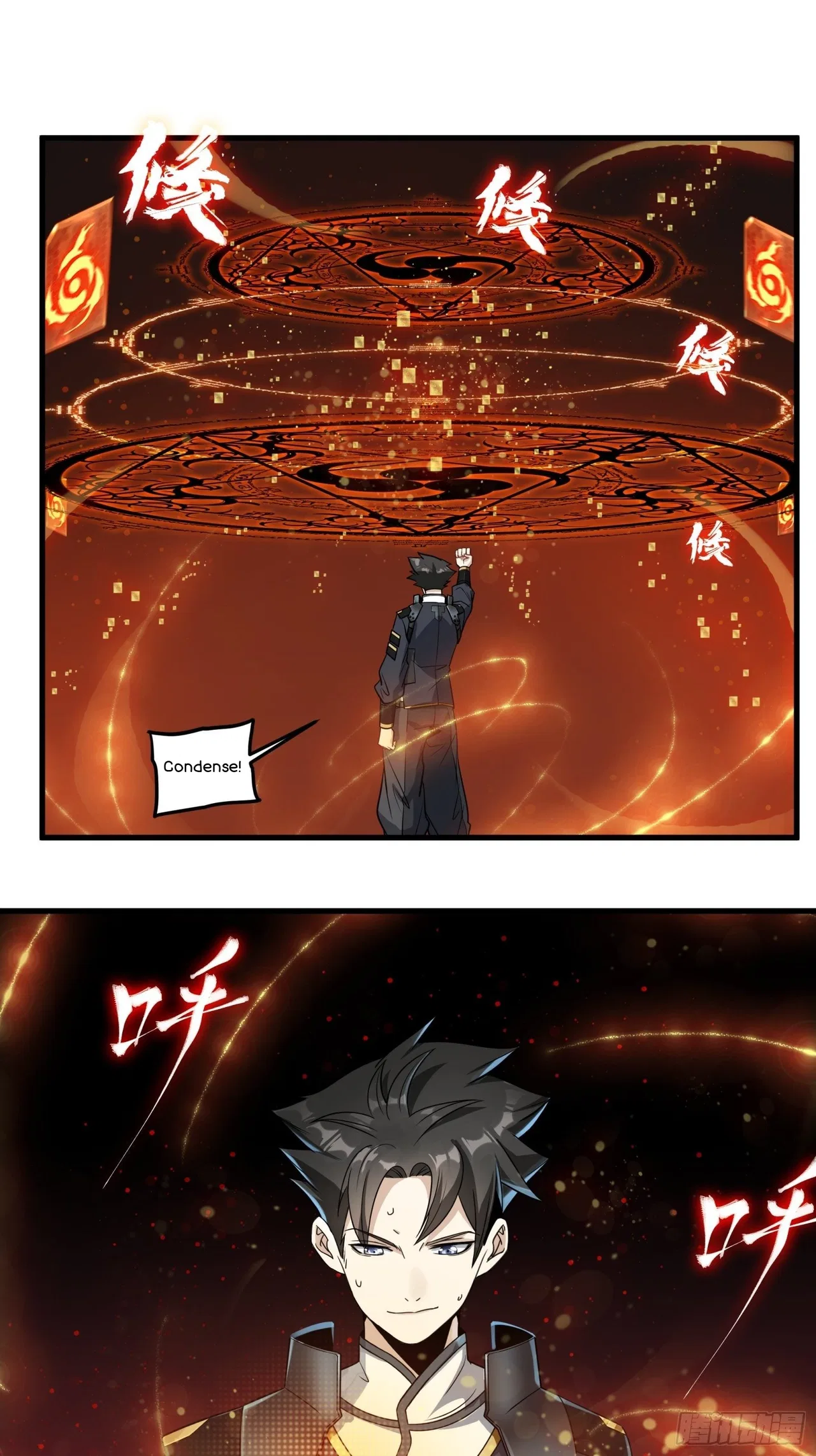 Xīngjiǎ Húnjiàng Zhuàn Chapter 13 – Page 24