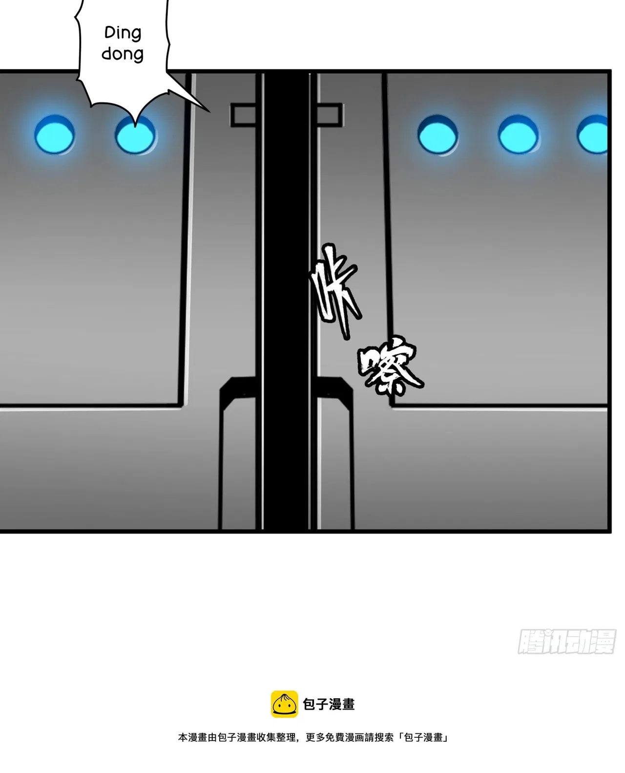 Xīngjiǎ Húnjiàng Zhuàn Chapter 13 – Page 29