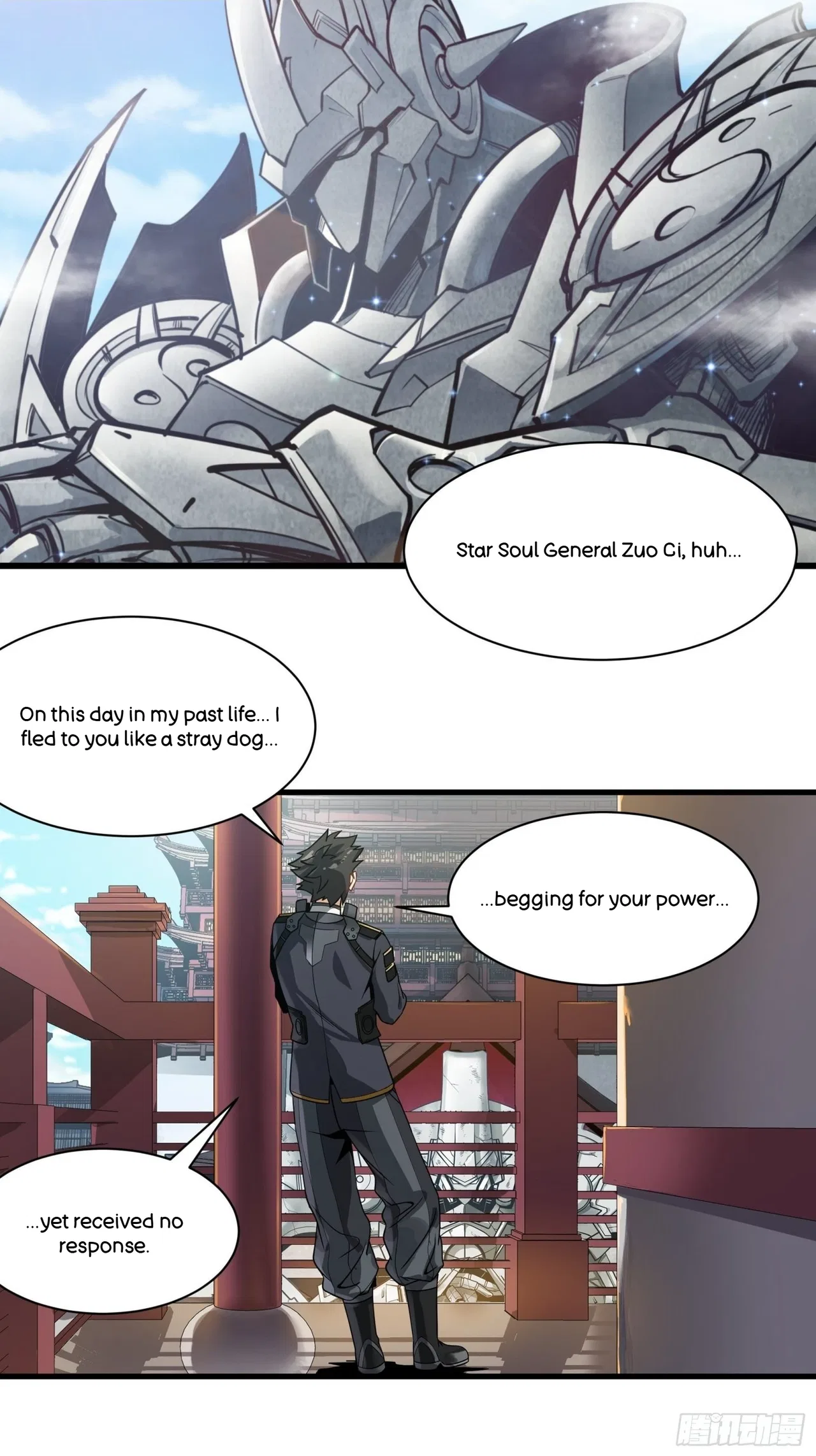 Xīngjiǎ Húnjiàng Zhuàn Chapter 12 – Page 6