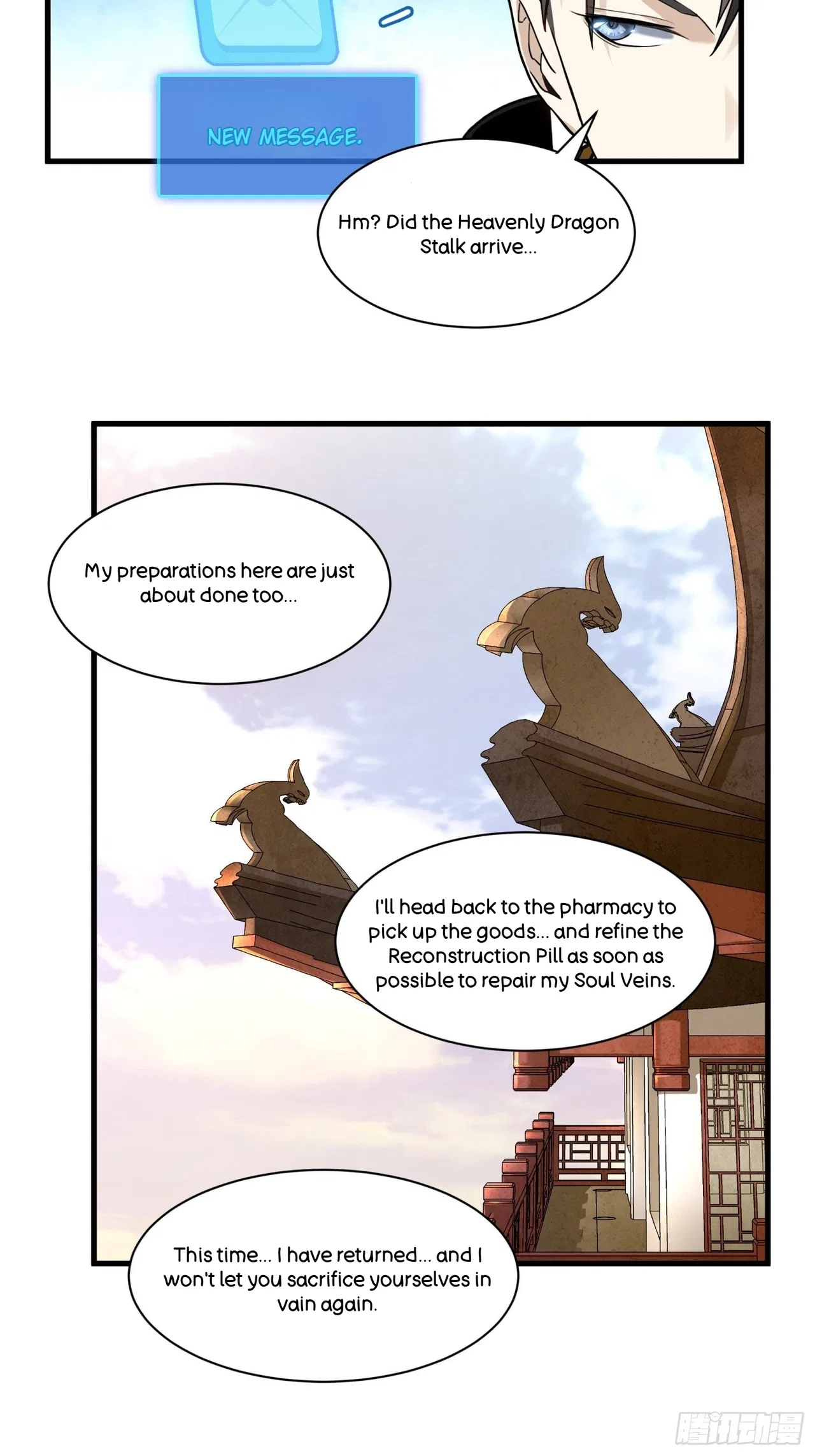 Xīngjiǎ Húnjiàng Zhuàn Chapter 12 – Page 13