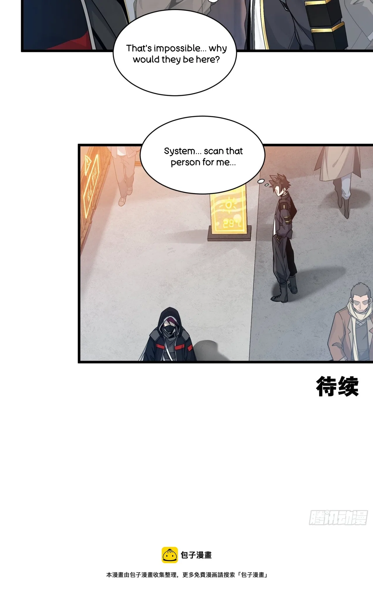 Xīngjiǎ Húnjiàng Zhuàn Chapter 12 – Page 16