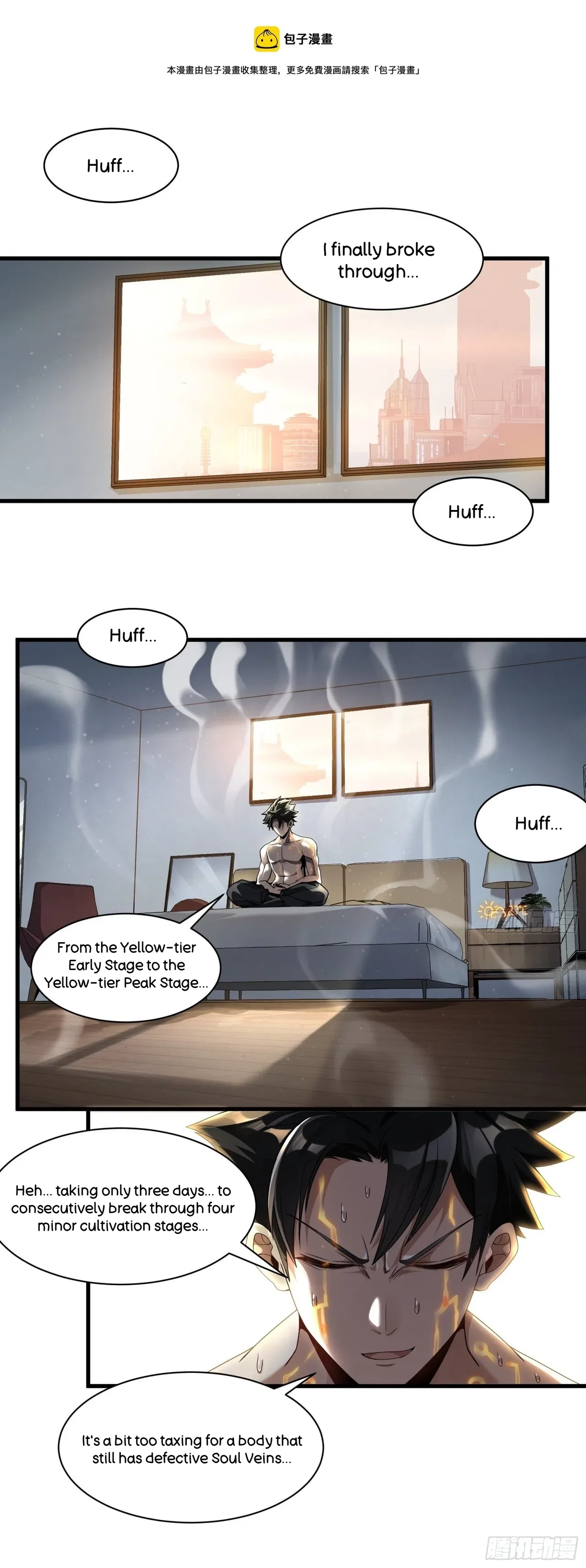 Xīngjiǎ Húnjiàng Zhuàn Chapter 11 – Page 15