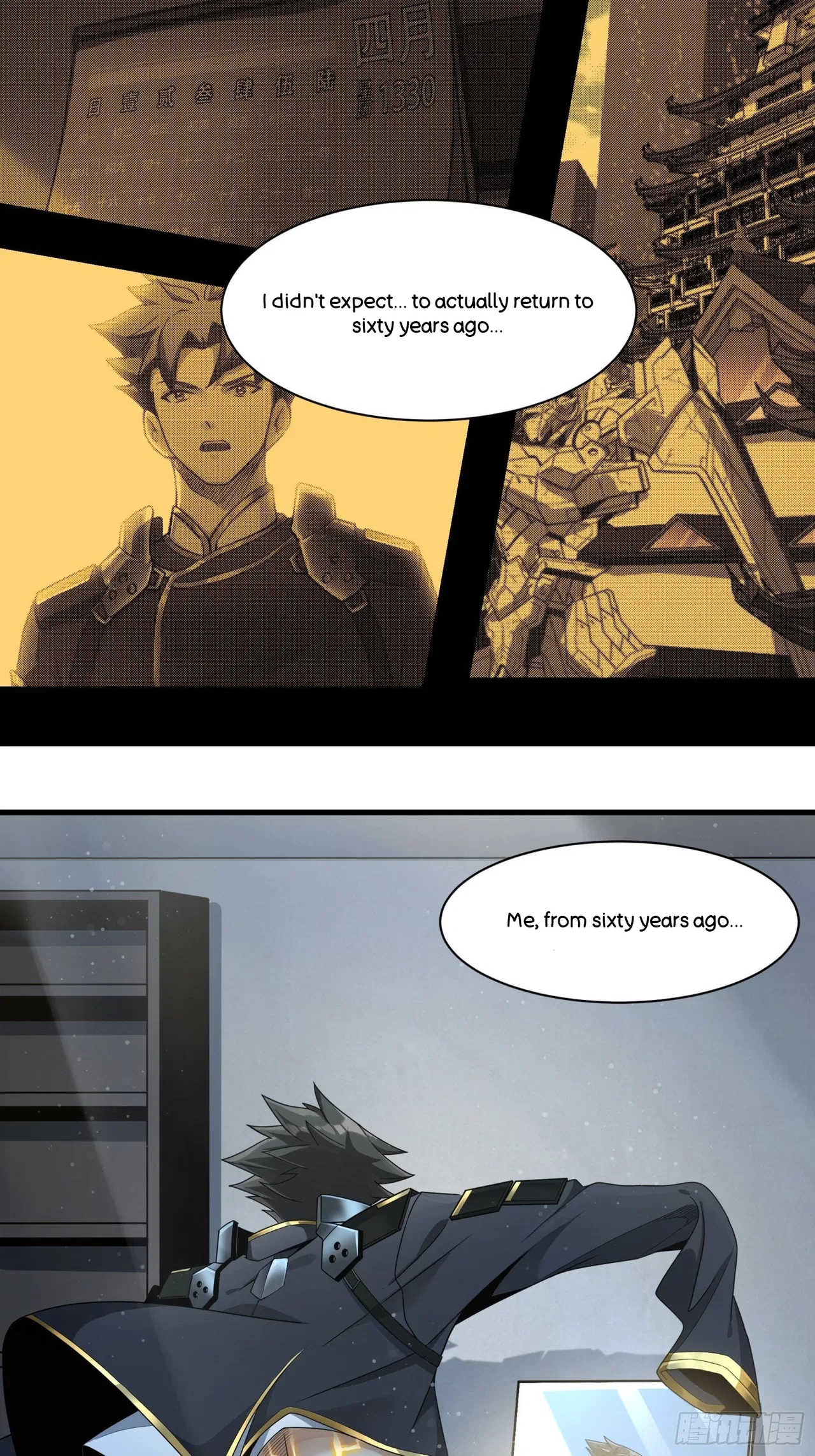 Xīngjiǎ Húnjiàng Zhuàn Chapter 11 – Page 18