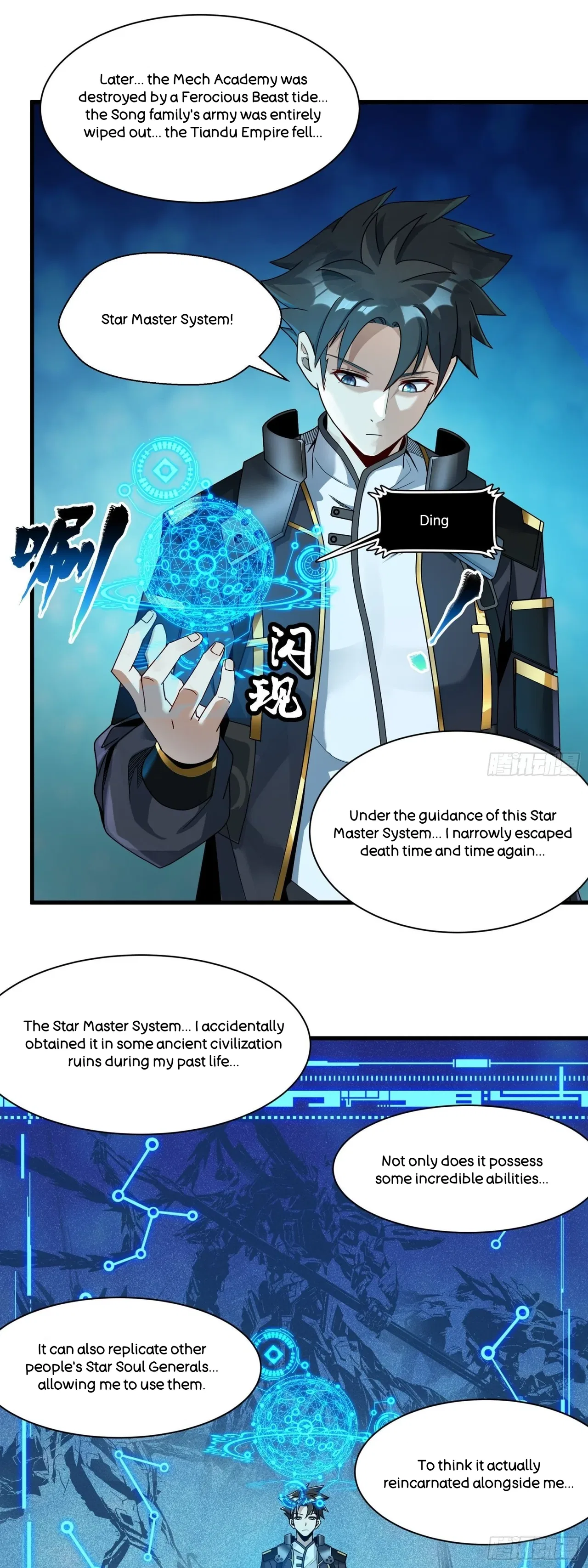 Xīngjiǎ Húnjiàng Zhuàn Chapter 11 – Page 20