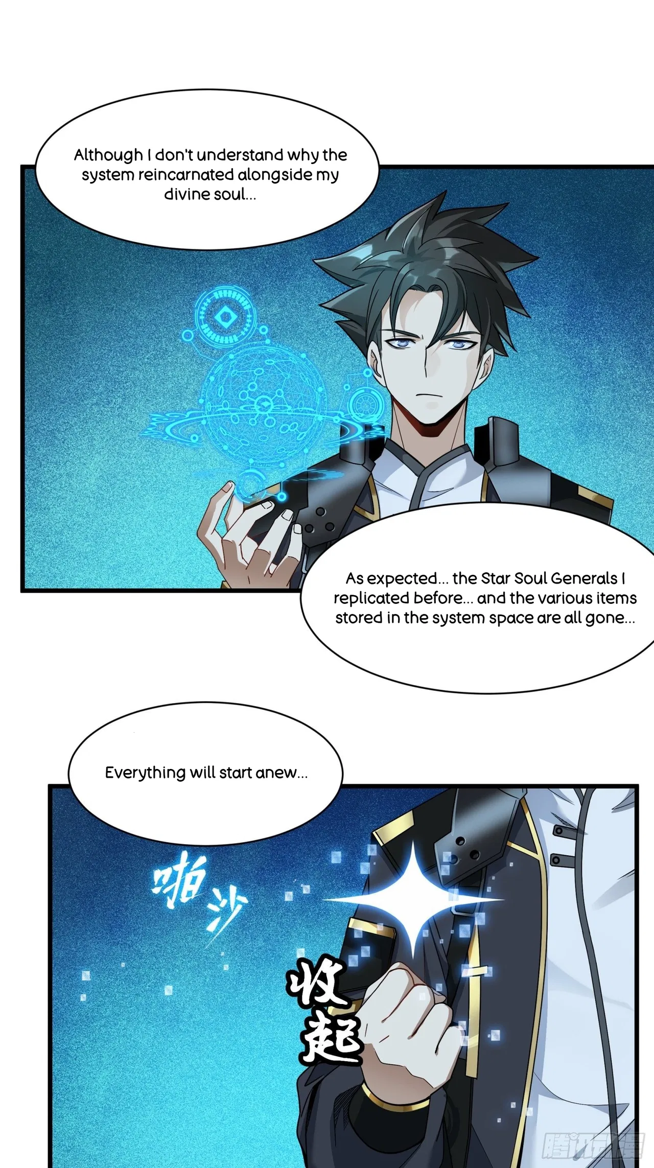 Xīngjiǎ Húnjiàng Zhuàn Chapter 11 – Page 23