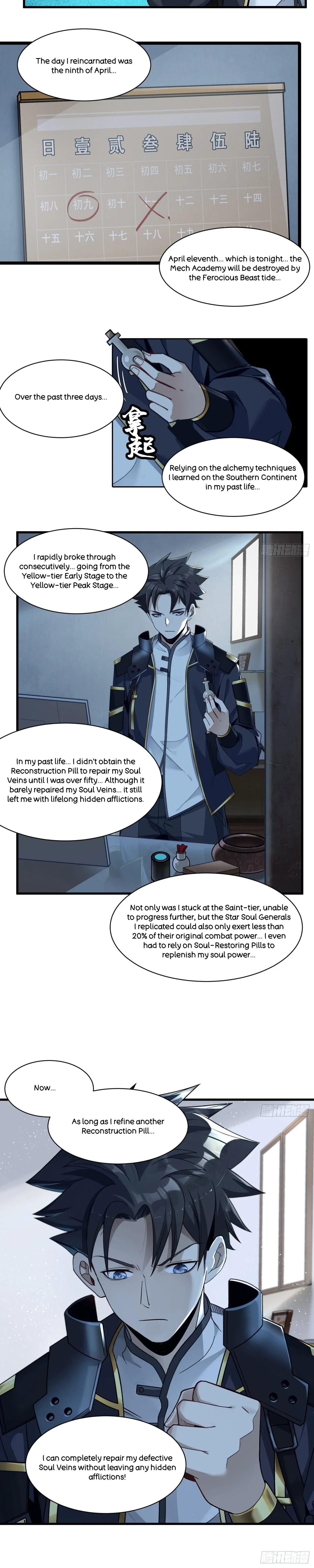 Xīngjiǎ Húnjiàng Zhuàn Chapter 11 – Page 24