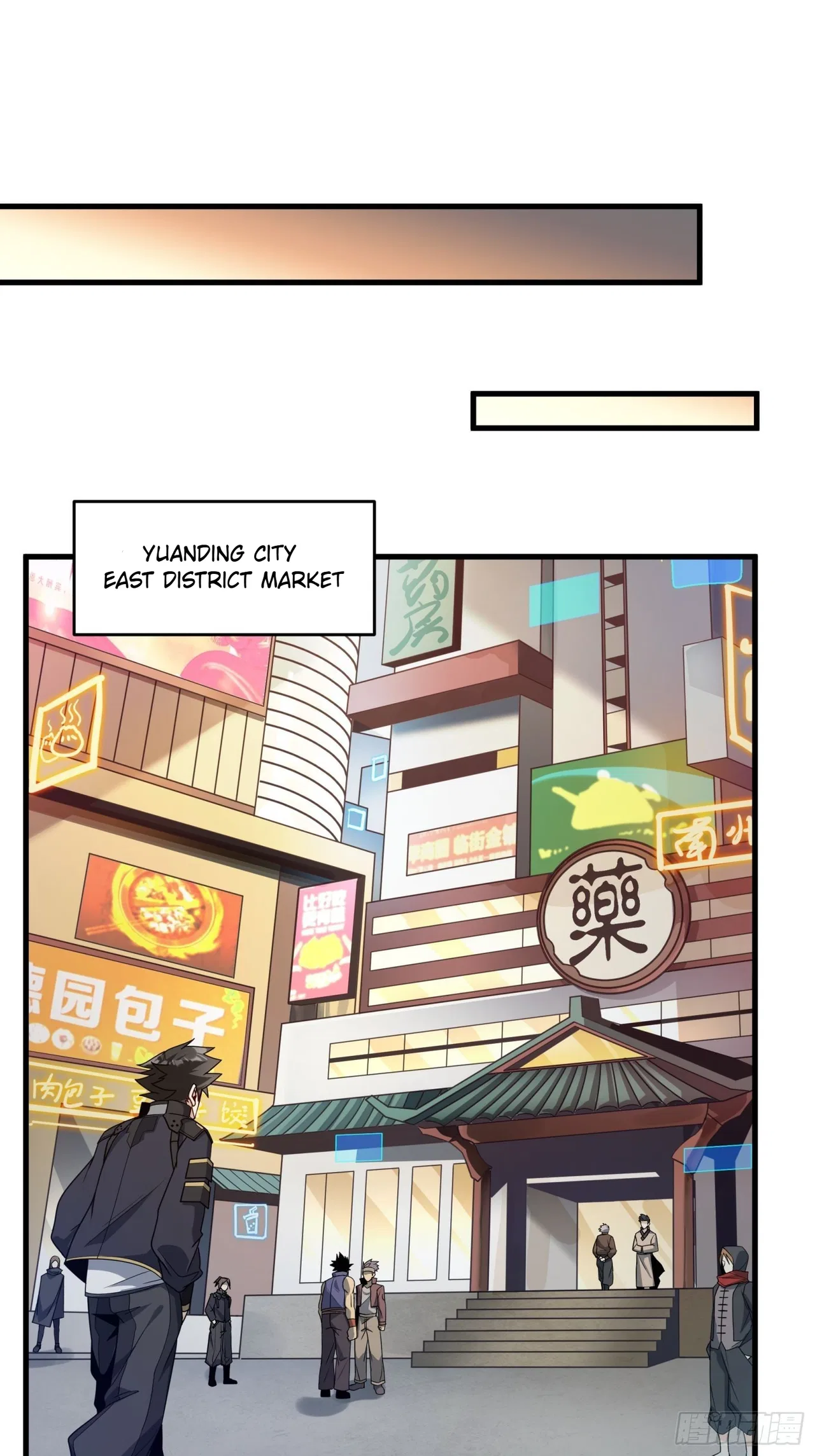 Xīngjiǎ Húnjiàng Zhuàn Chapter 11 – Page 25