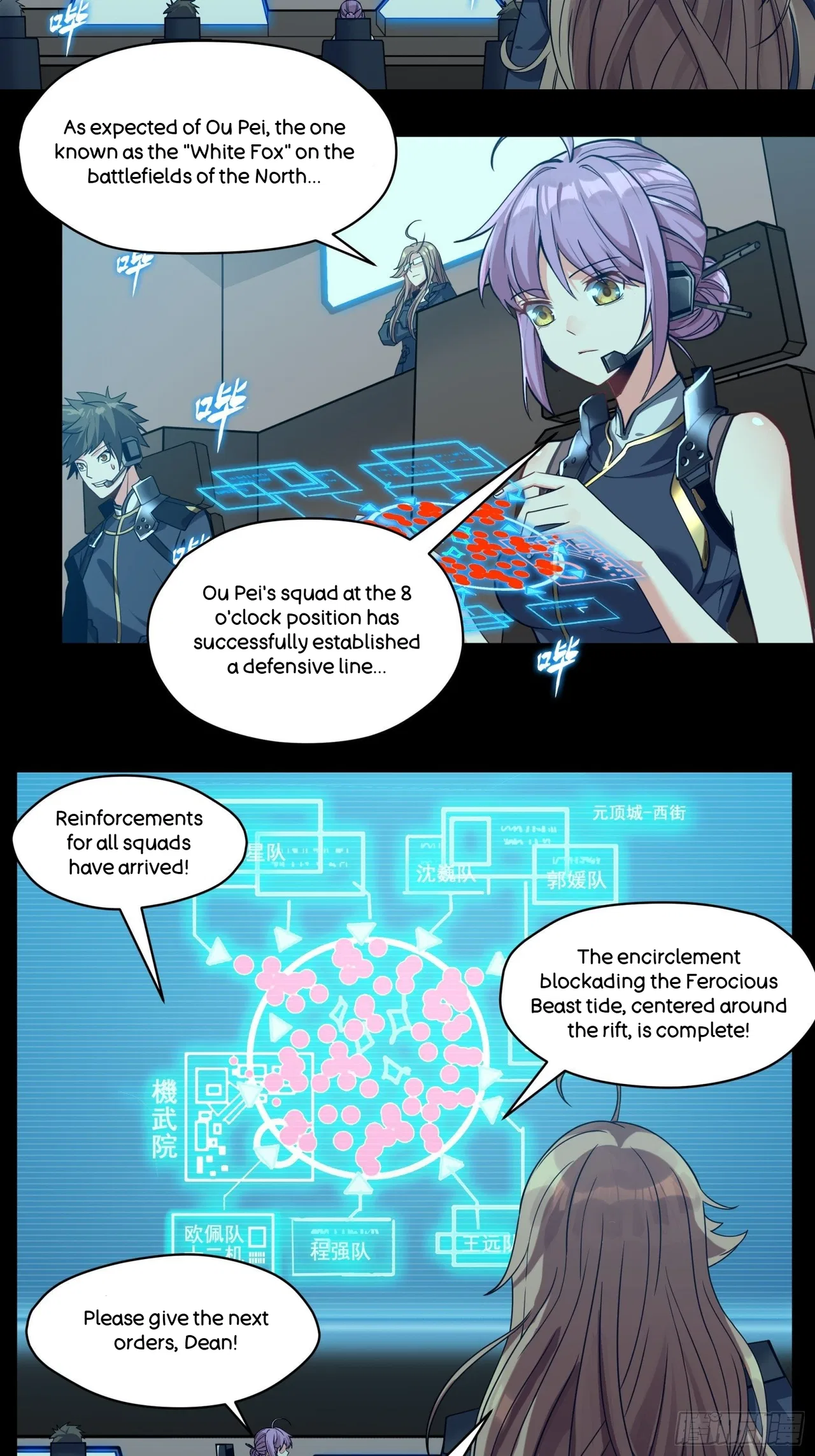 Xīngjiǎ Húnjiàng Zhuàn Chapter 10 – Page 3