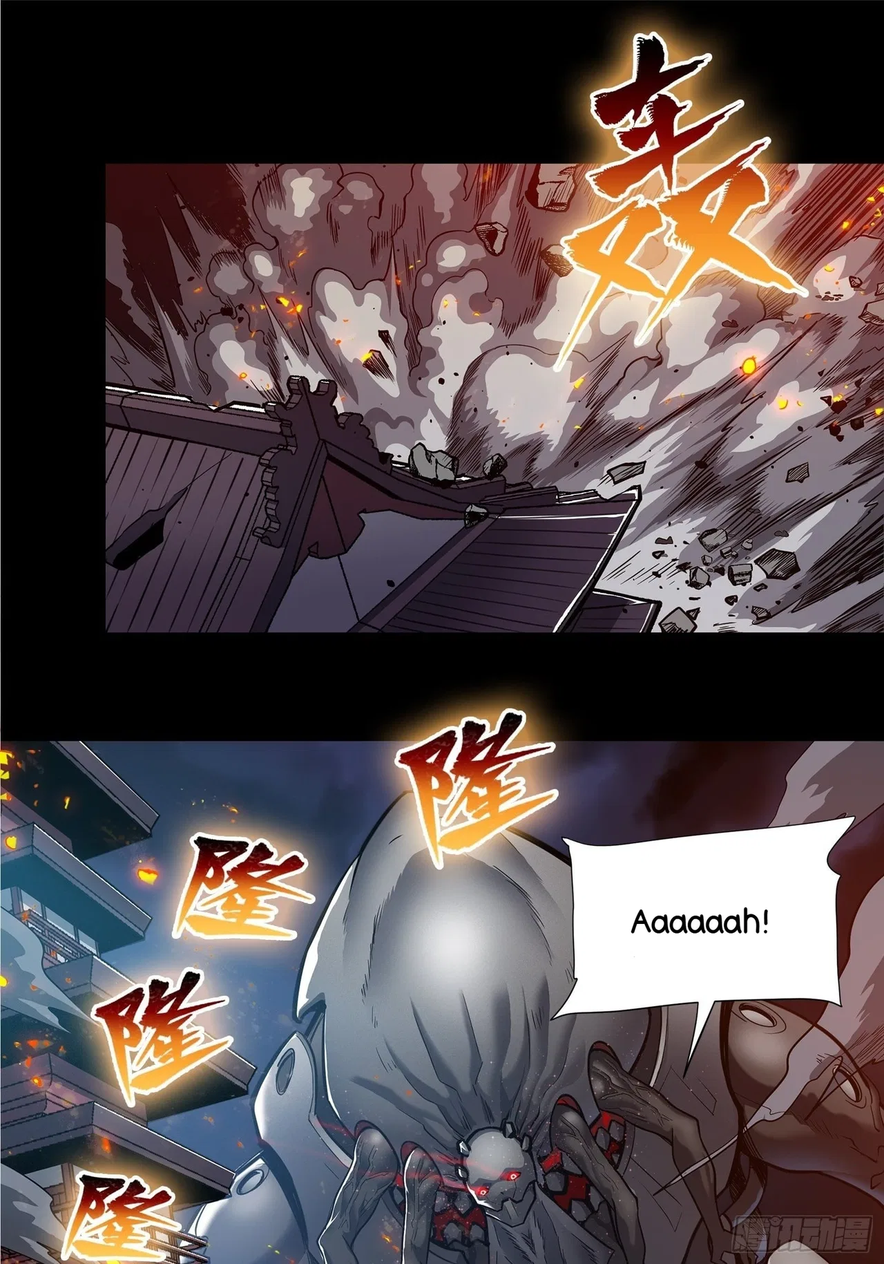 Xīngjiǎ Húnjiàng Zhuàn Chapter 10 – Page 10