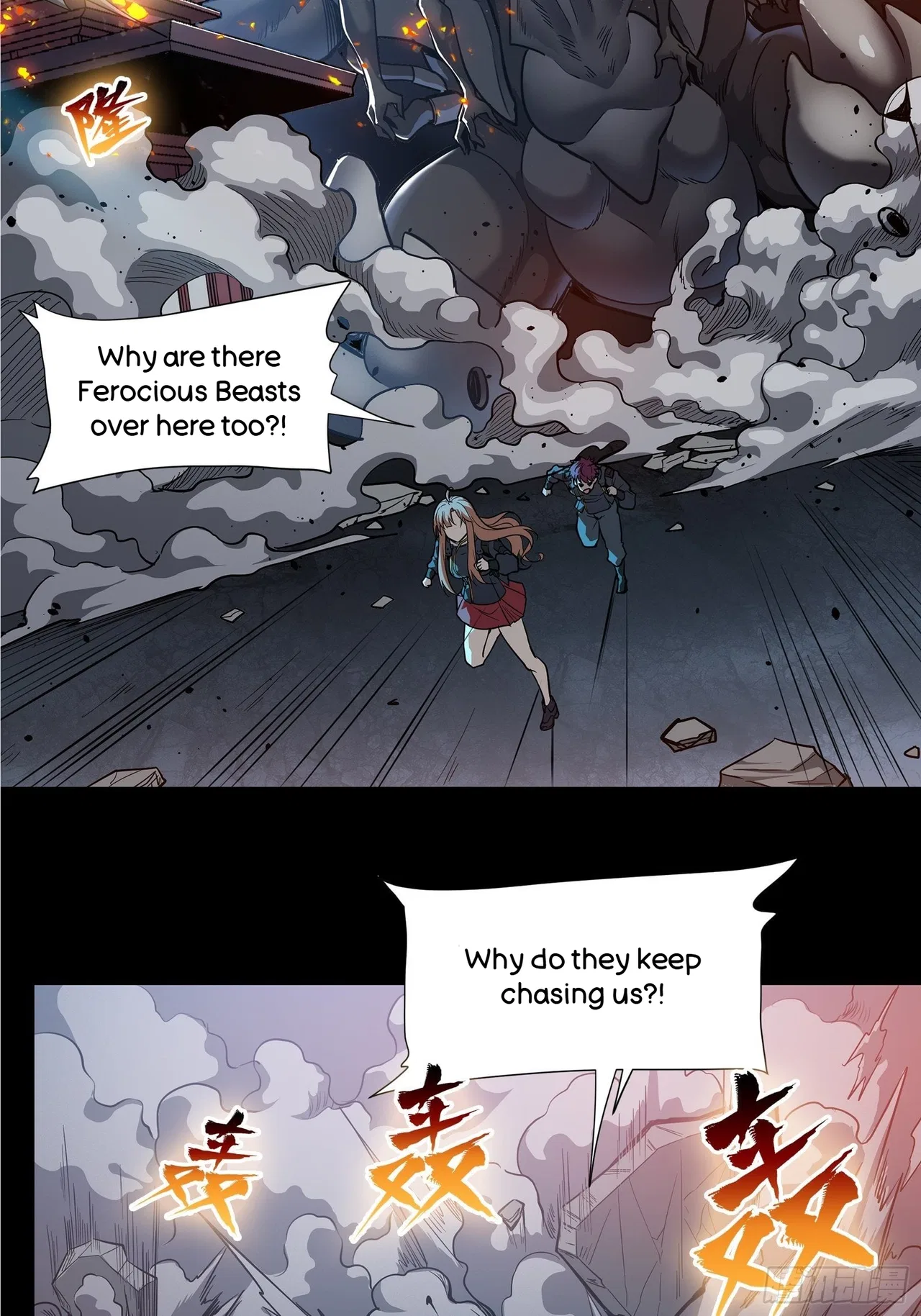 Xīngjiǎ Húnjiàng Zhuàn Chapter 10 – Page 11