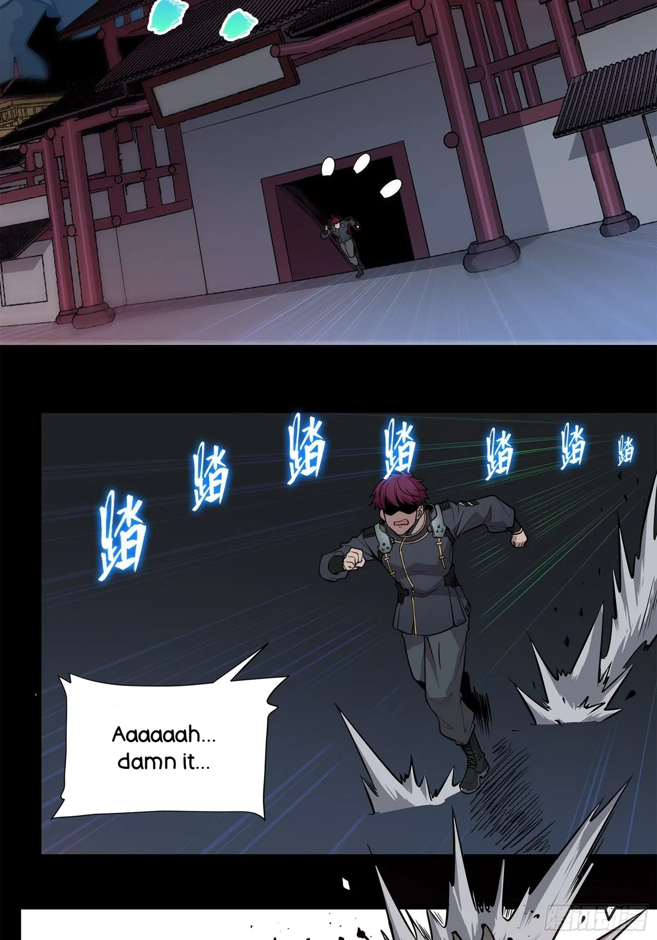Xīngjiǎ Húnjiàng Zhuàn Chapter 10 – Page 16
