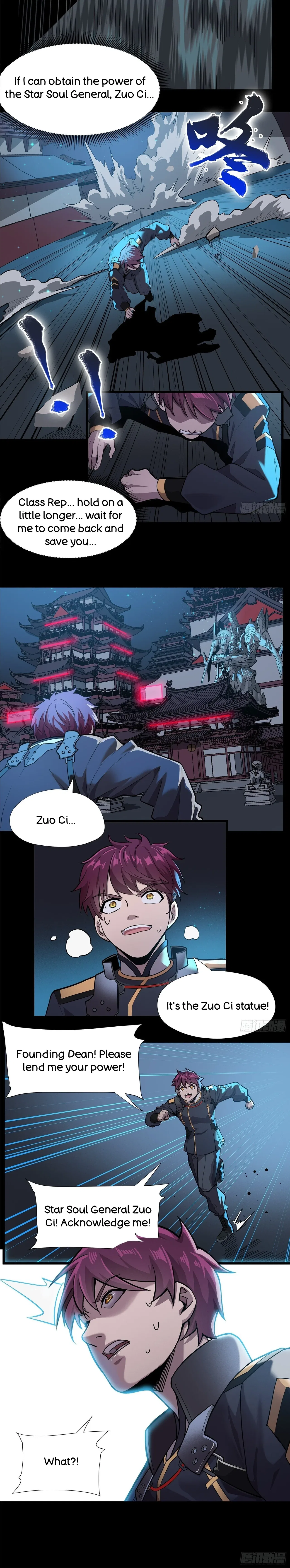 Xīngjiǎ Húnjiàng Zhuàn Chapter 10 – Page 23