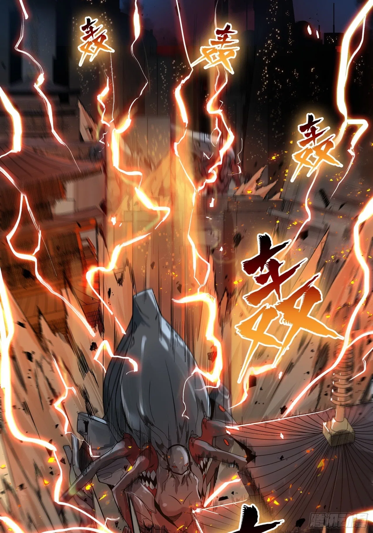 Xīngjiǎ Húnjiàng Zhuàn Chapter 9 – Page 4