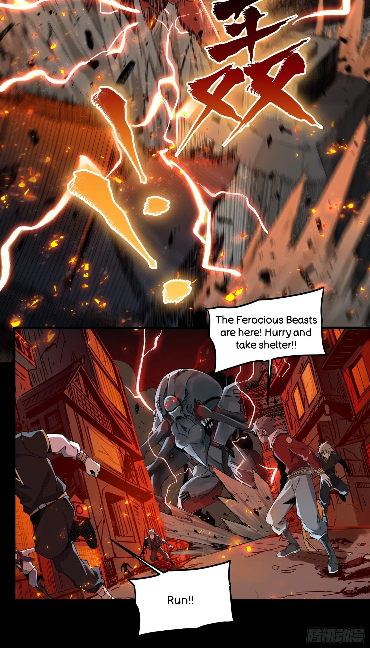 Xīngjiǎ Húnjiàng Zhuàn Chapter 9 – Page 5
