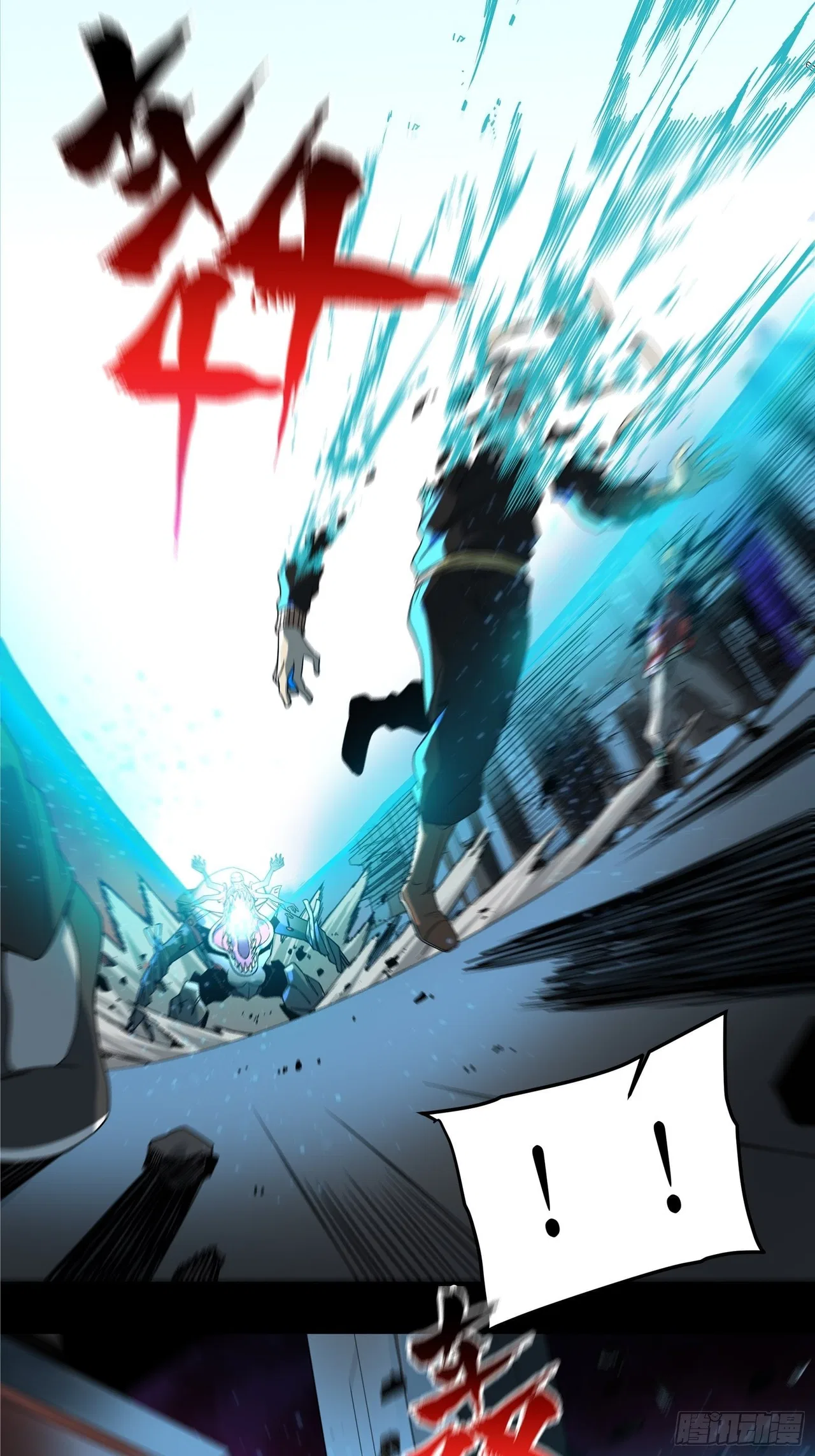 Xīngjiǎ Húnjiàng Zhuàn Chapter 9 – Page 7