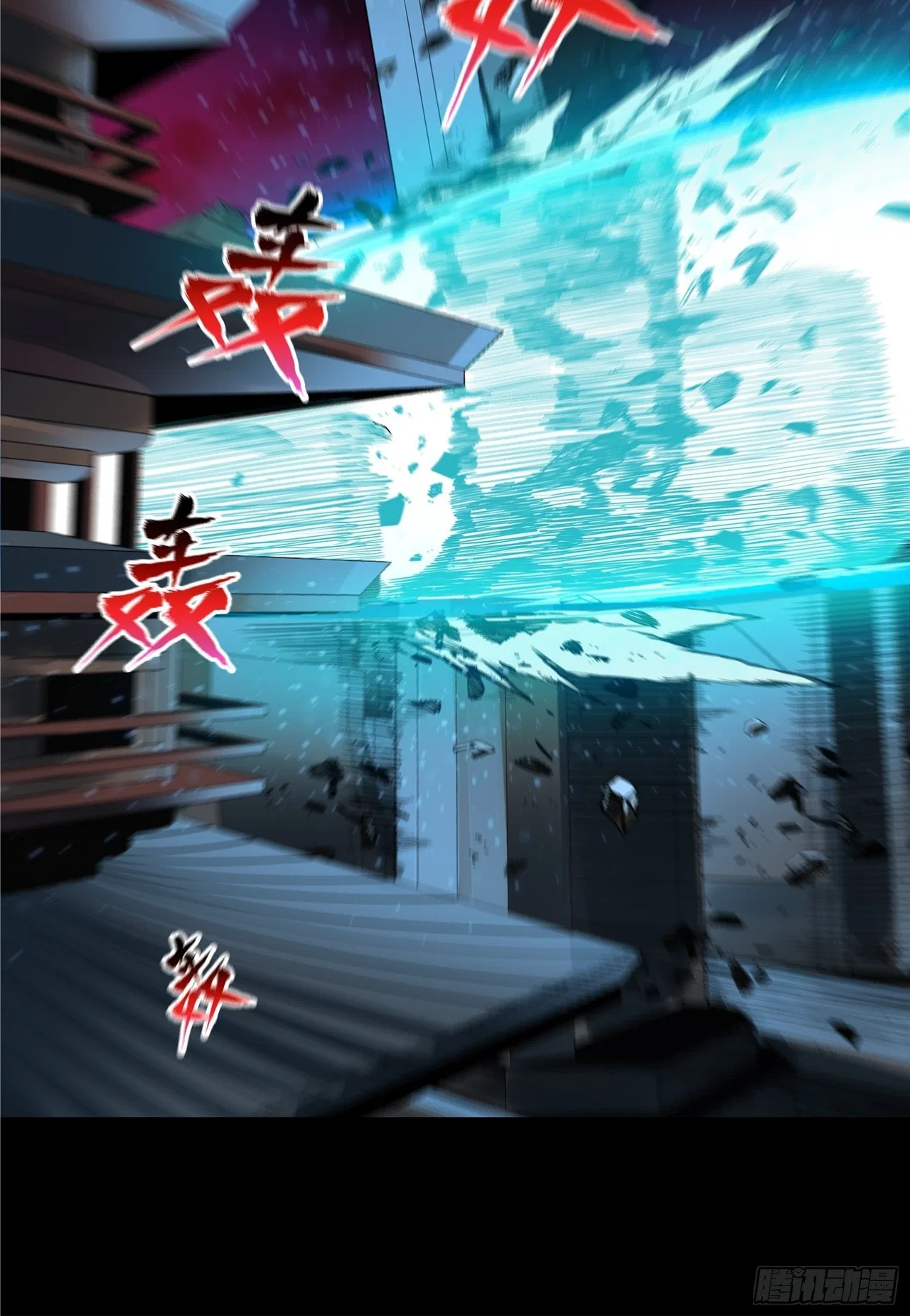 Xīngjiǎ Húnjiàng Zhuàn Chapter 9 – Page 8