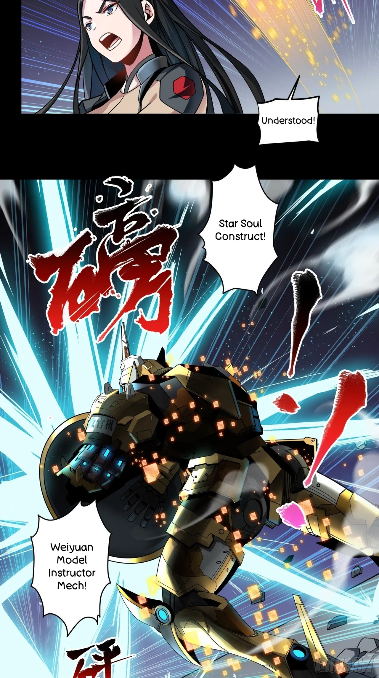 Xīngjiǎ Húnjiàng Zhuàn Chapter 9 – Page 10