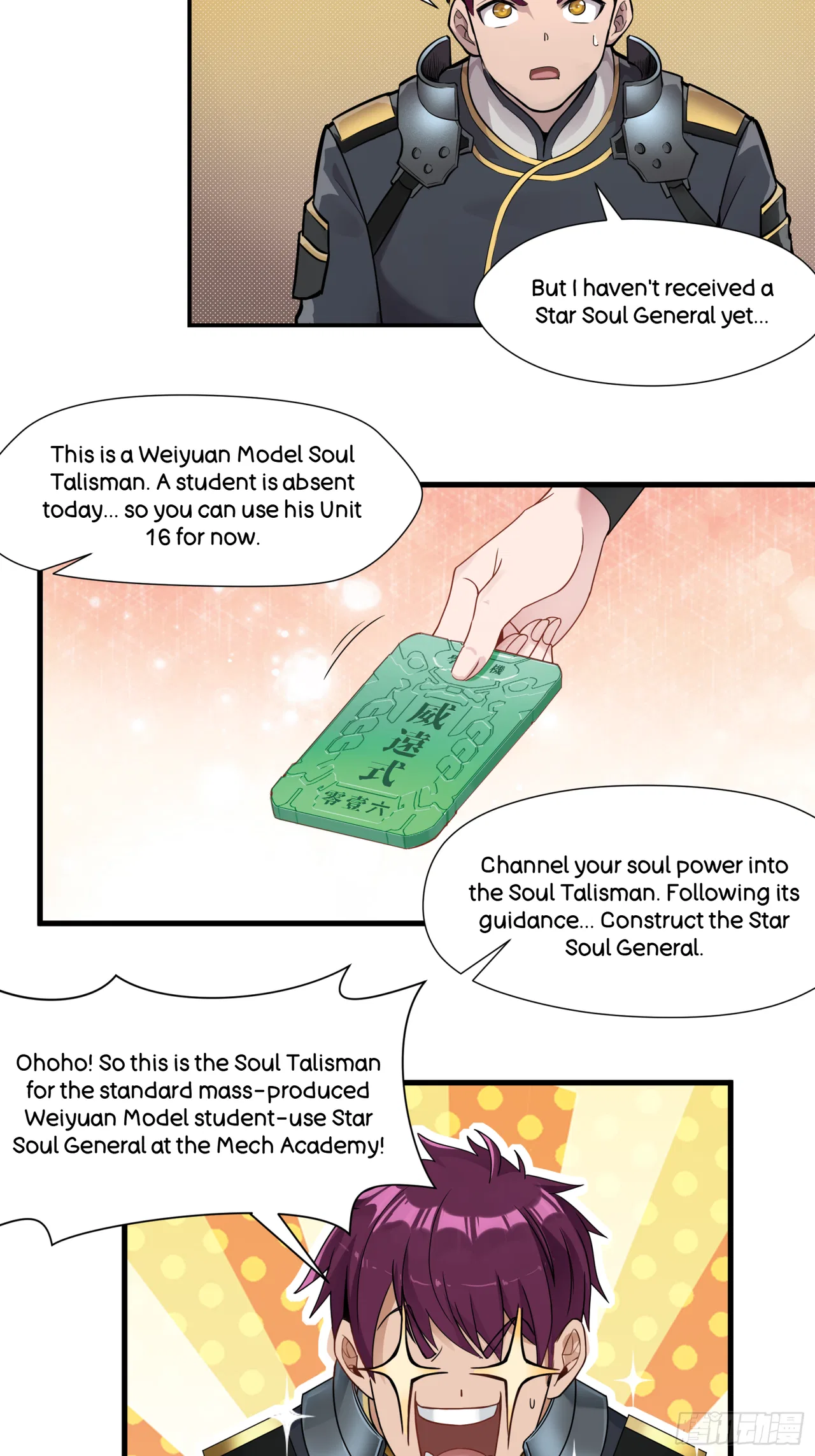 Xīngjiǎ Húnjiàng Zhuàn Chapter 8 – Page 4