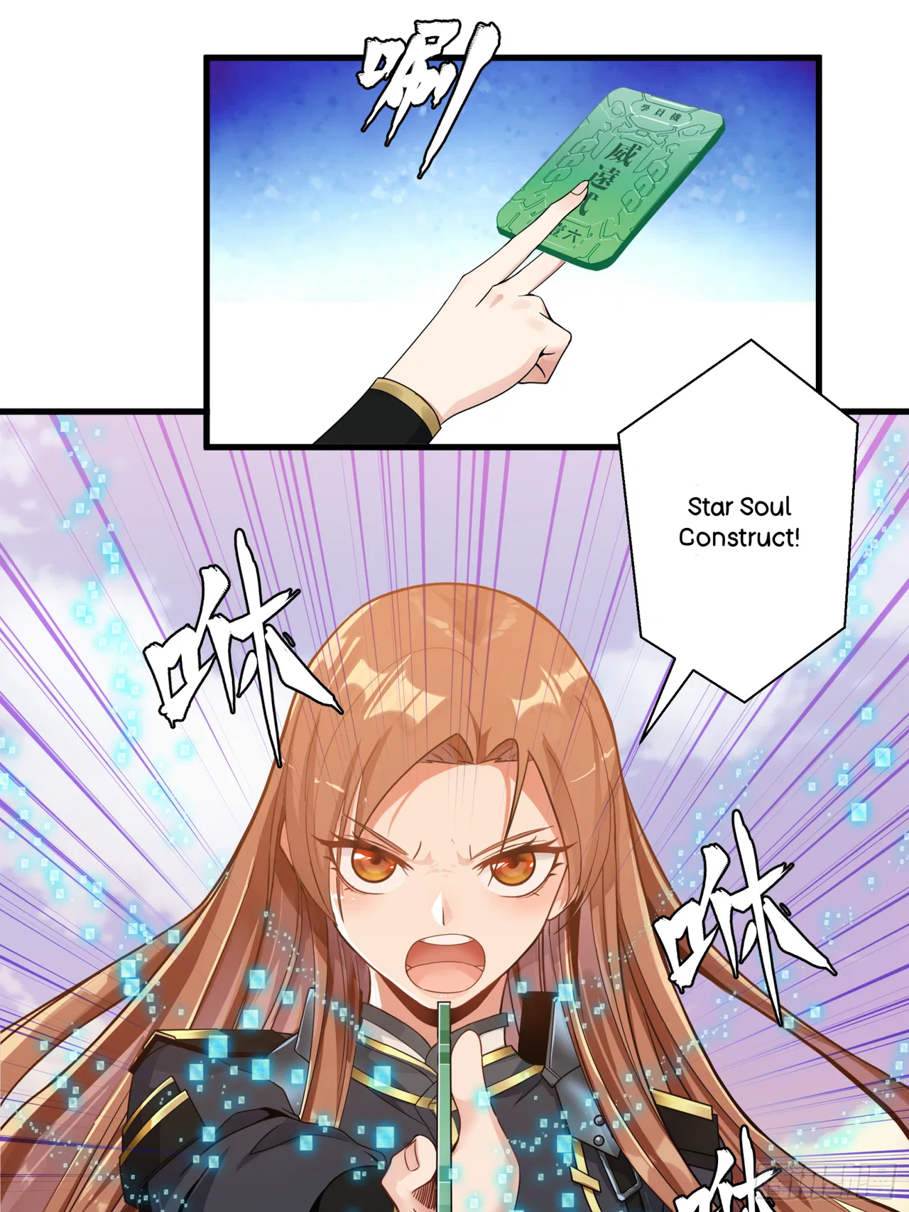 Xīngjiǎ Húnjiàng Zhuàn Chapter 8 – Page 6