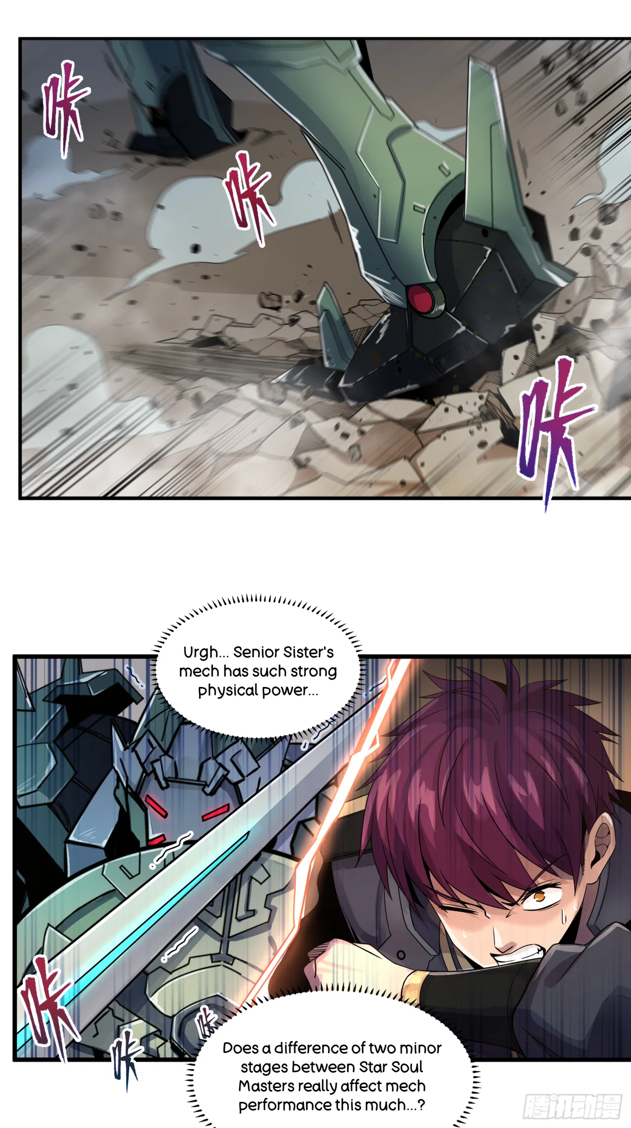 Xīngjiǎ Húnjiàng Zhuàn Chapter 8 – Page 18