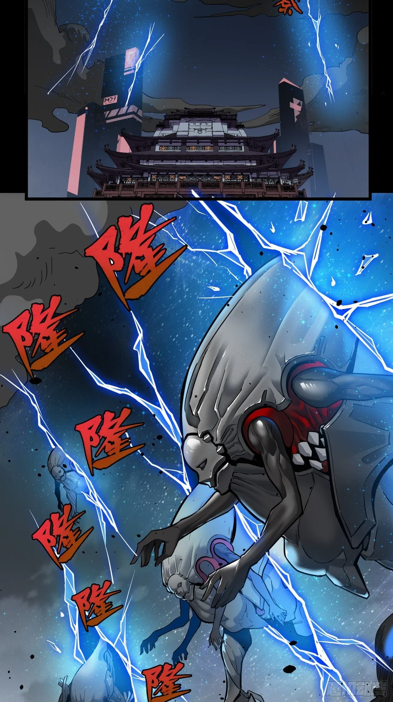 Xīngjiǎ Húnjiàng Zhuàn Chapter 8 – Page 41
