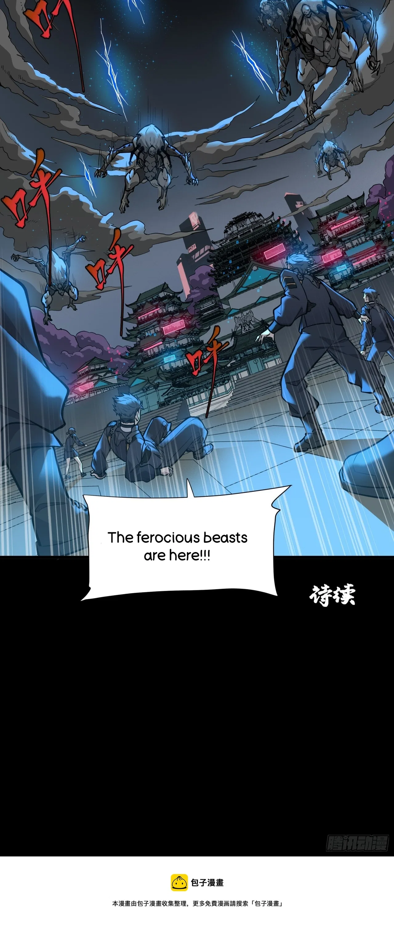 Xīngjiǎ Húnjiàng Zhuàn Chapter 8 – Page 44